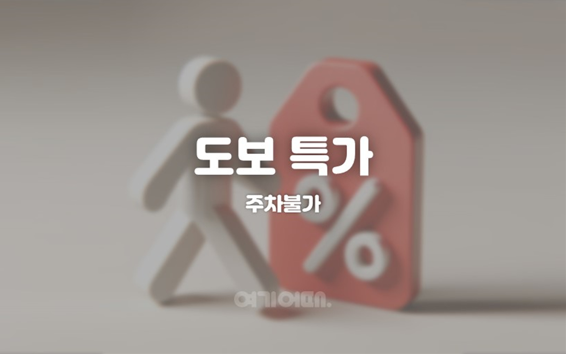 용문 HOTEL ALL / 