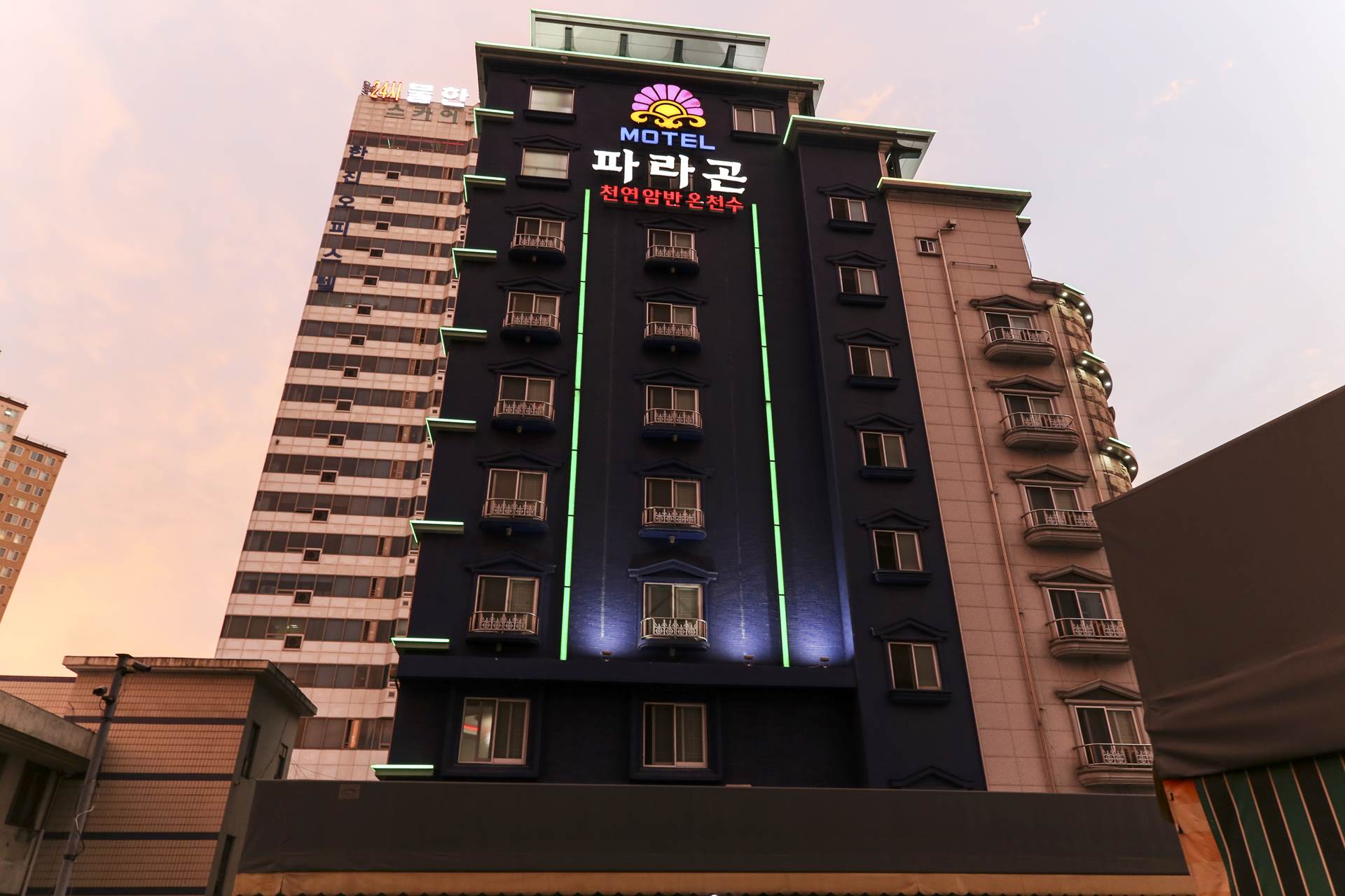 유성 파라곤호텔-PC텔 / 