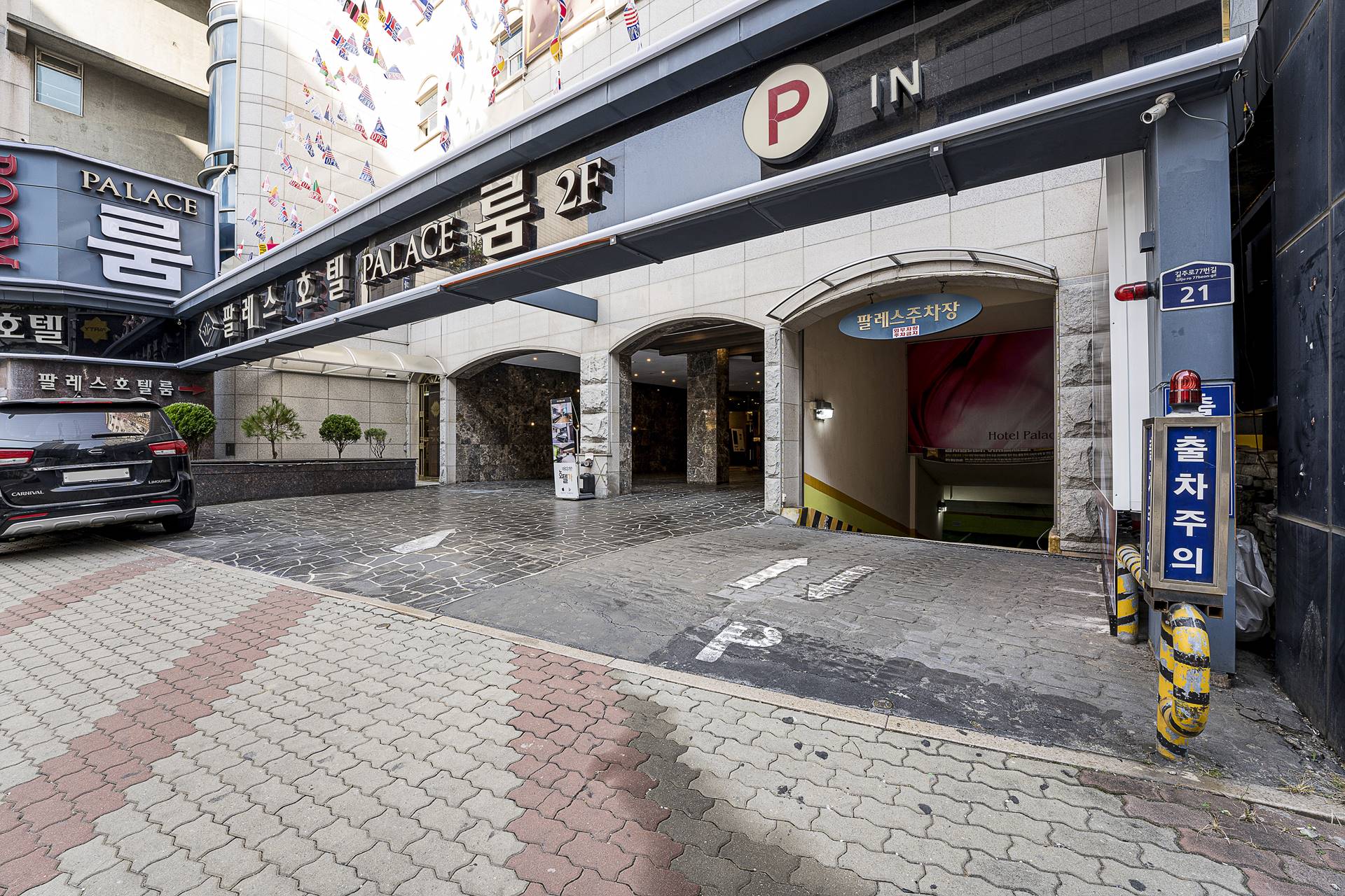상동 팔레스 / 