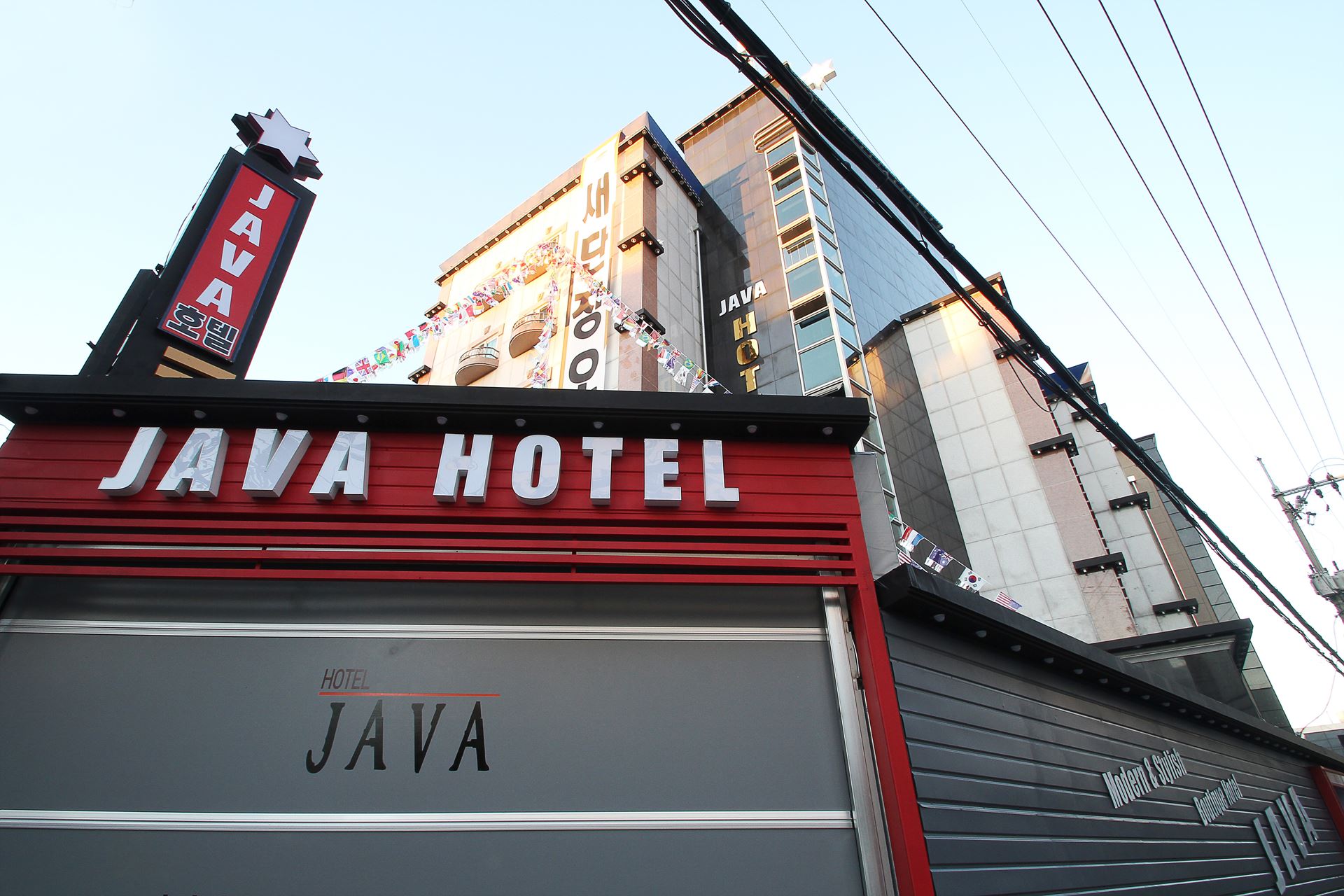 대전 JAVA / 