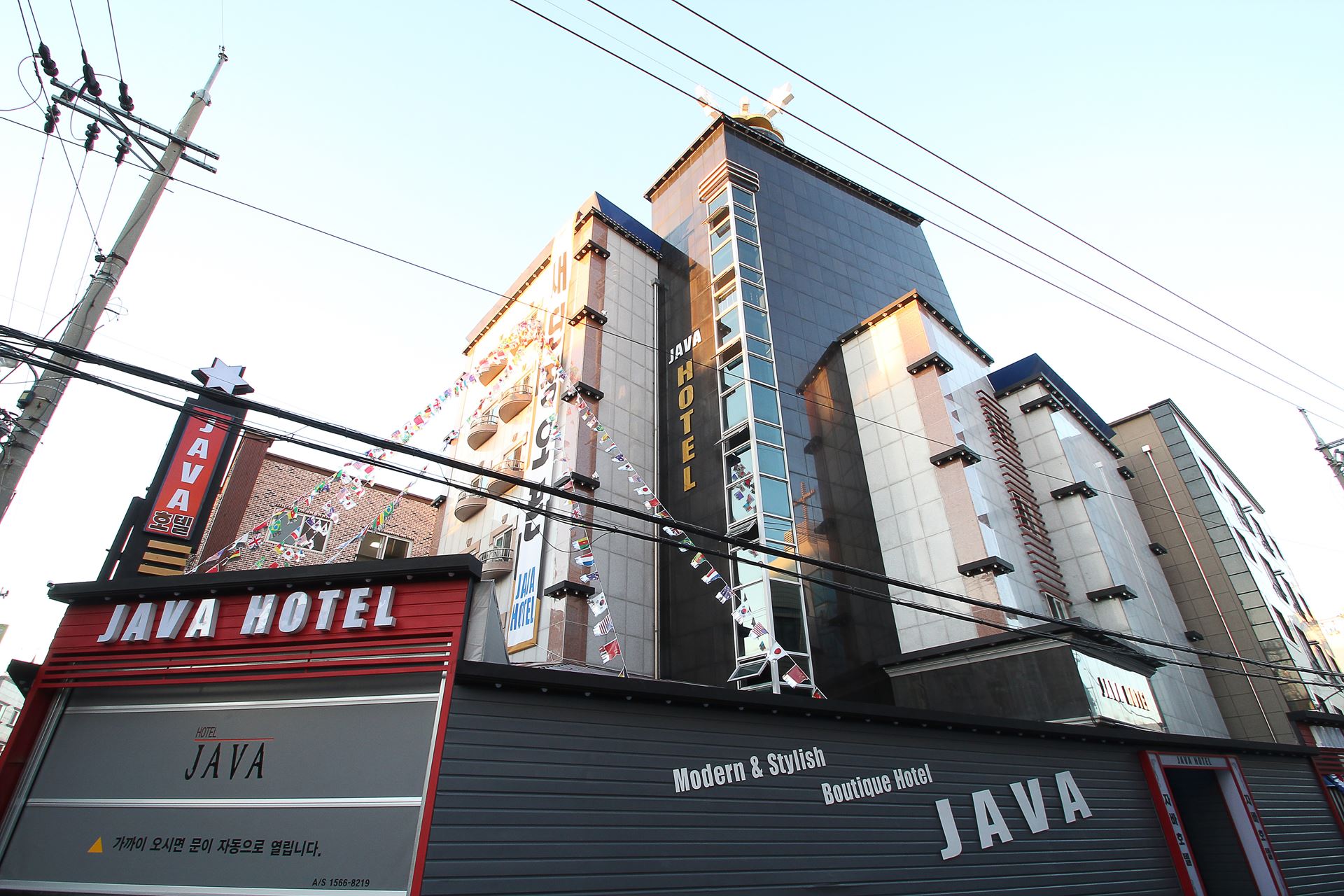 대전 JAVA / 