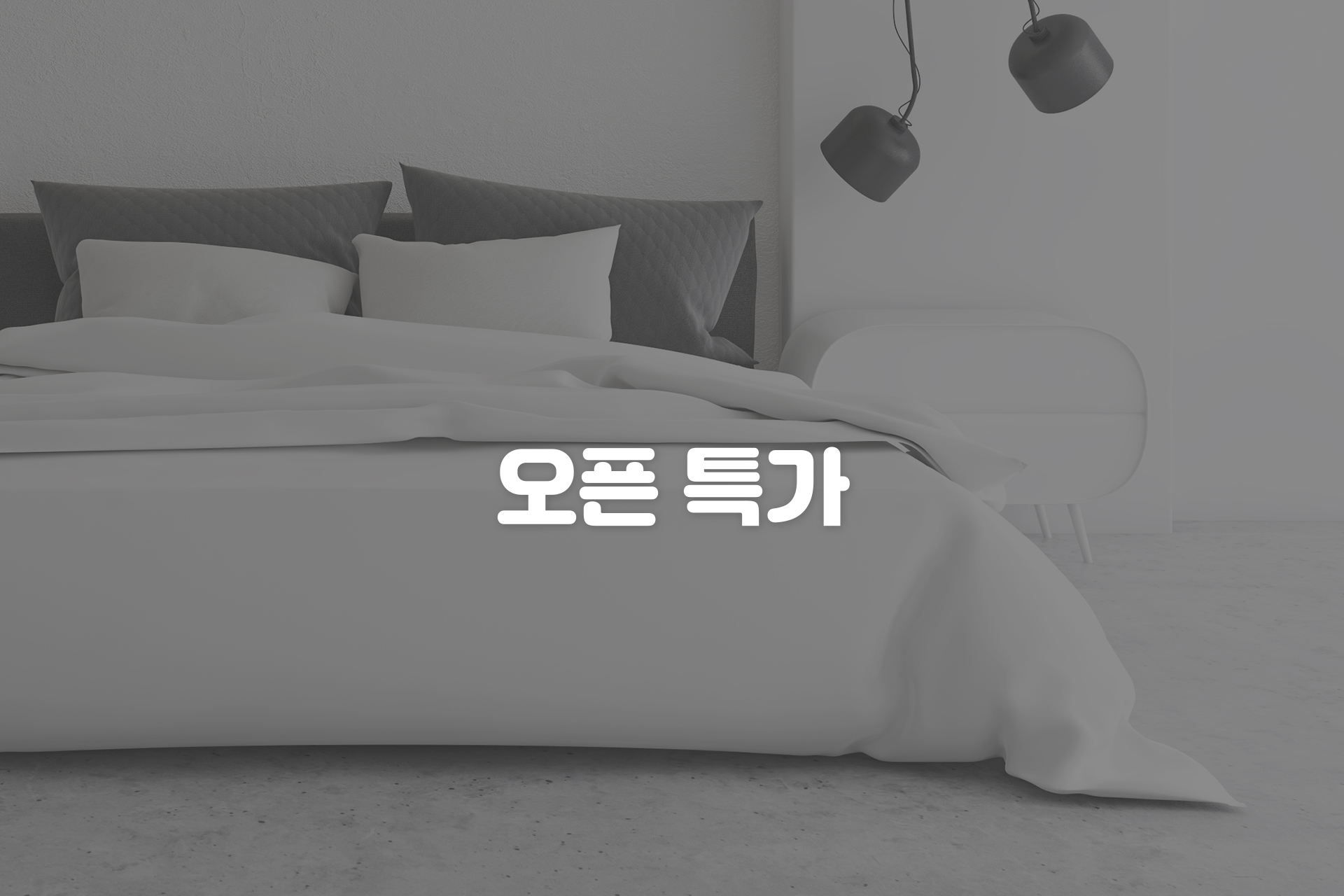 상무지구 HOTEL YAJA-광주상무점 / 