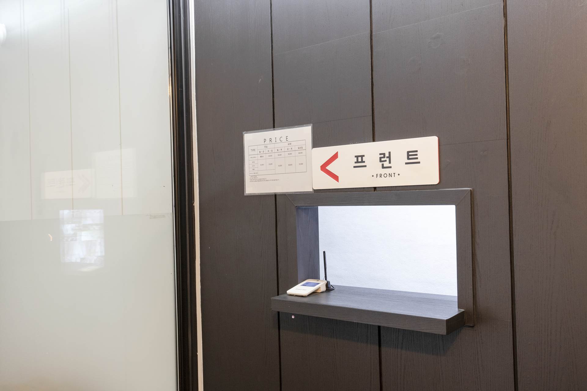 성남 호텔 아체 / 