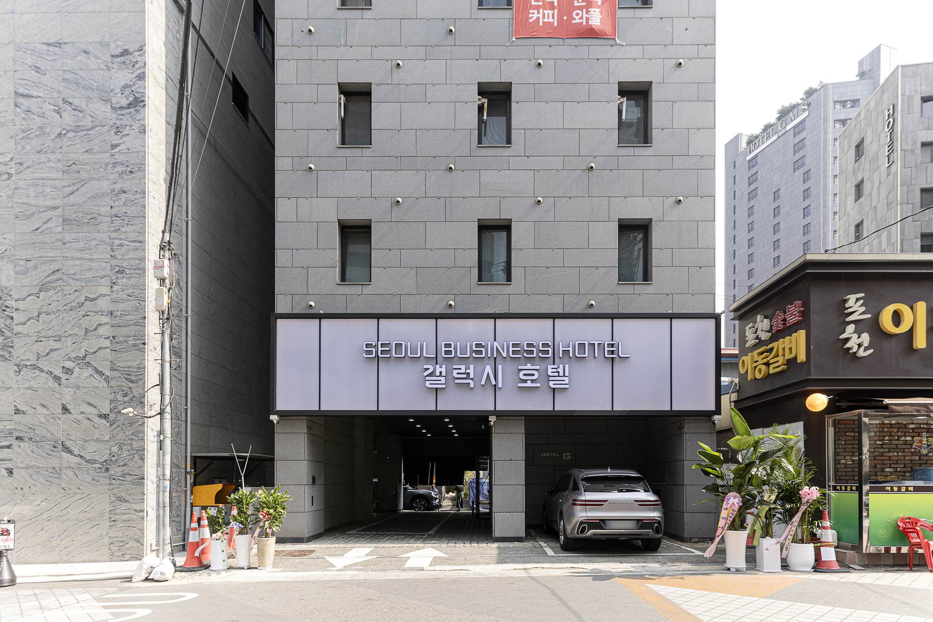 영등포 호텔 갤럭시 / 