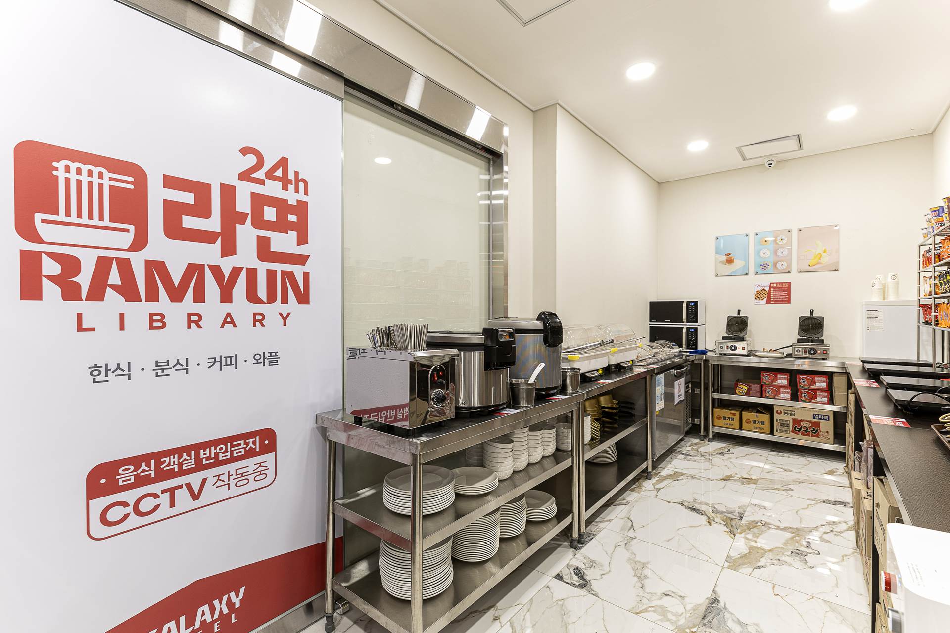 영등포 호텔 갤럭시 / 