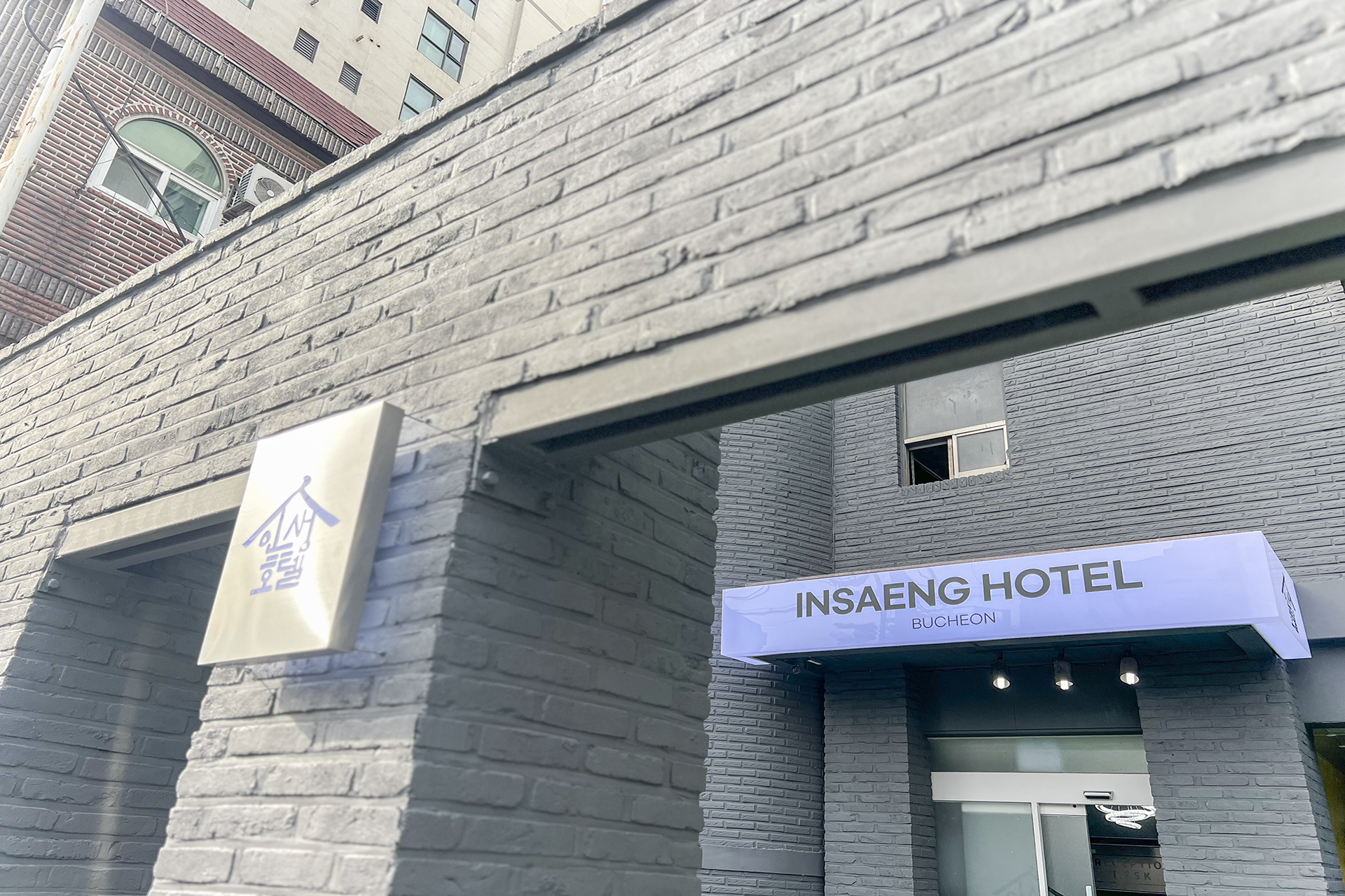 부천 인생호텔 / 