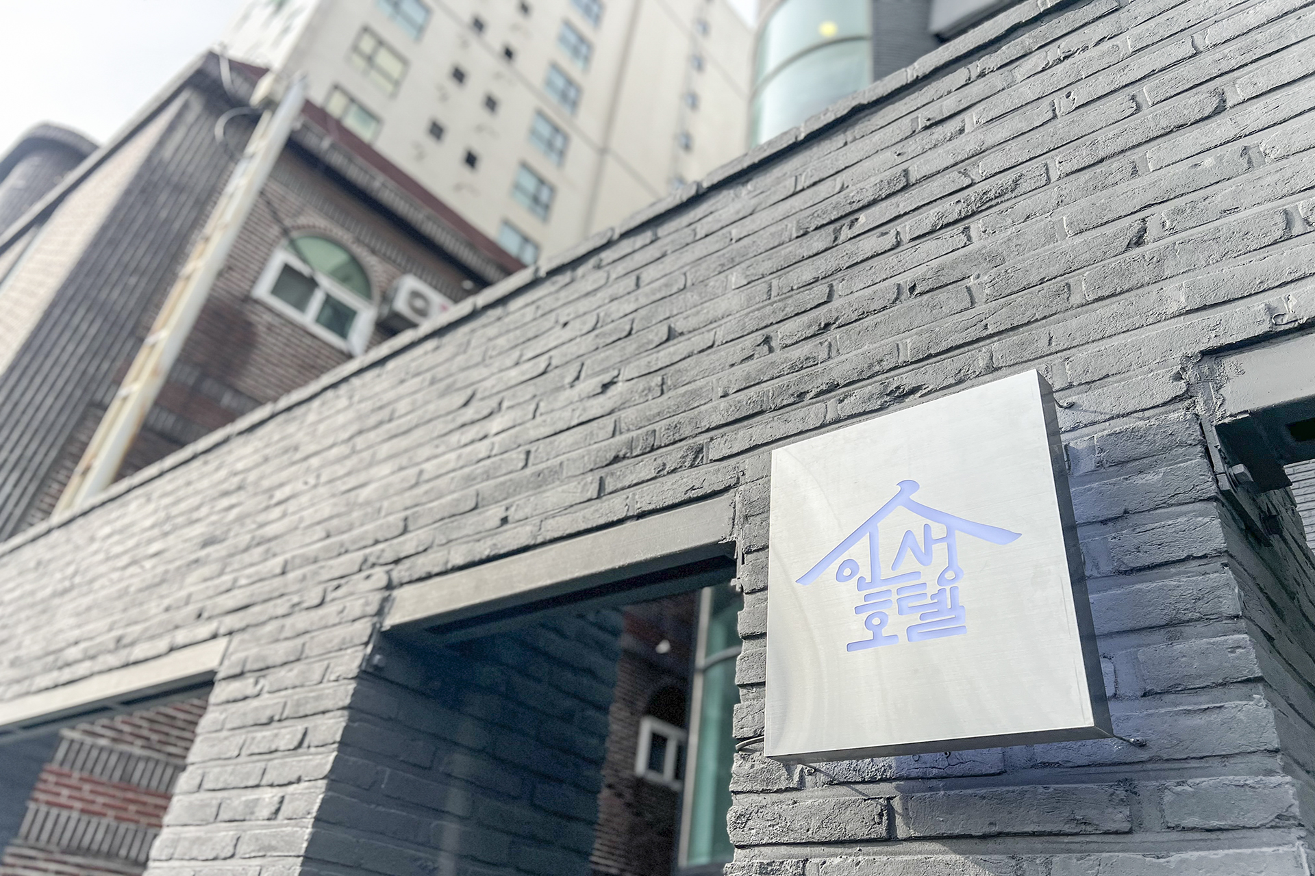 부천 인생호텔 / 