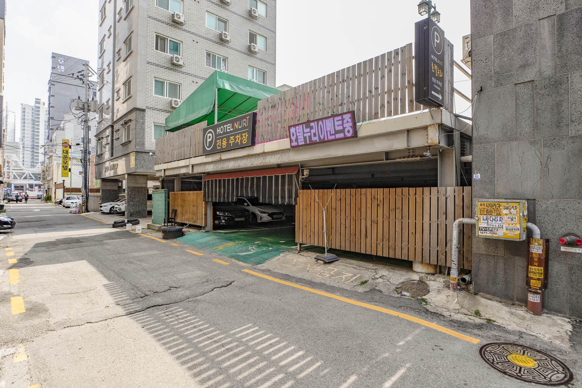 오산 호텔 누리 / 