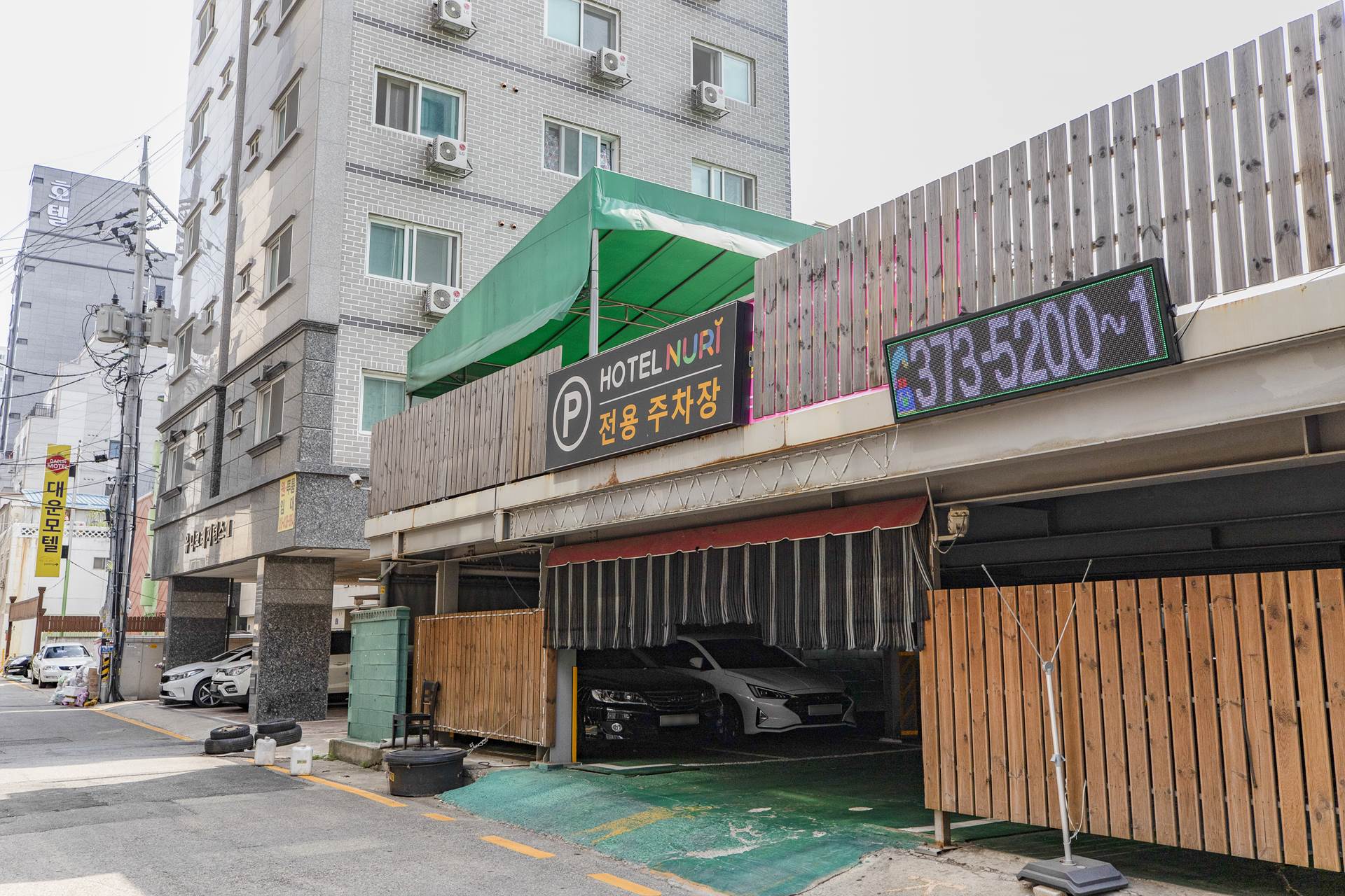 오산 호텔 누리 / 