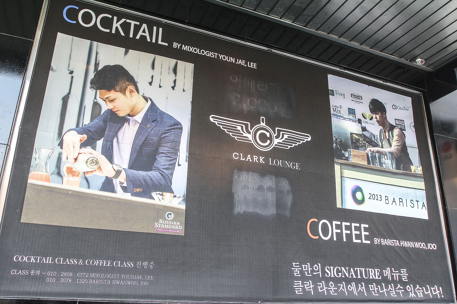평택역 평택관광호텔 / 