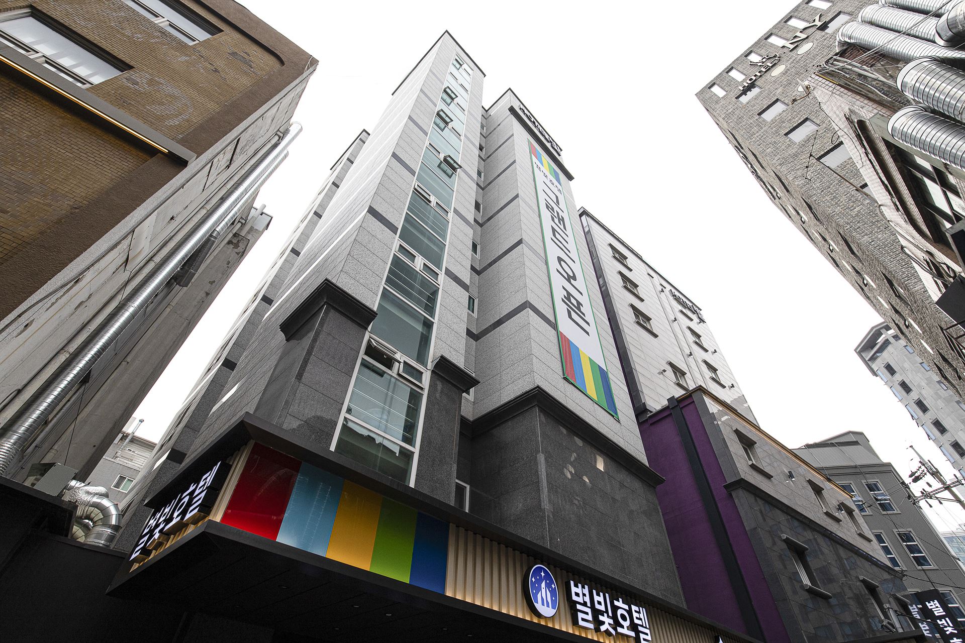 영등포 별빛호텔-빛관 / 