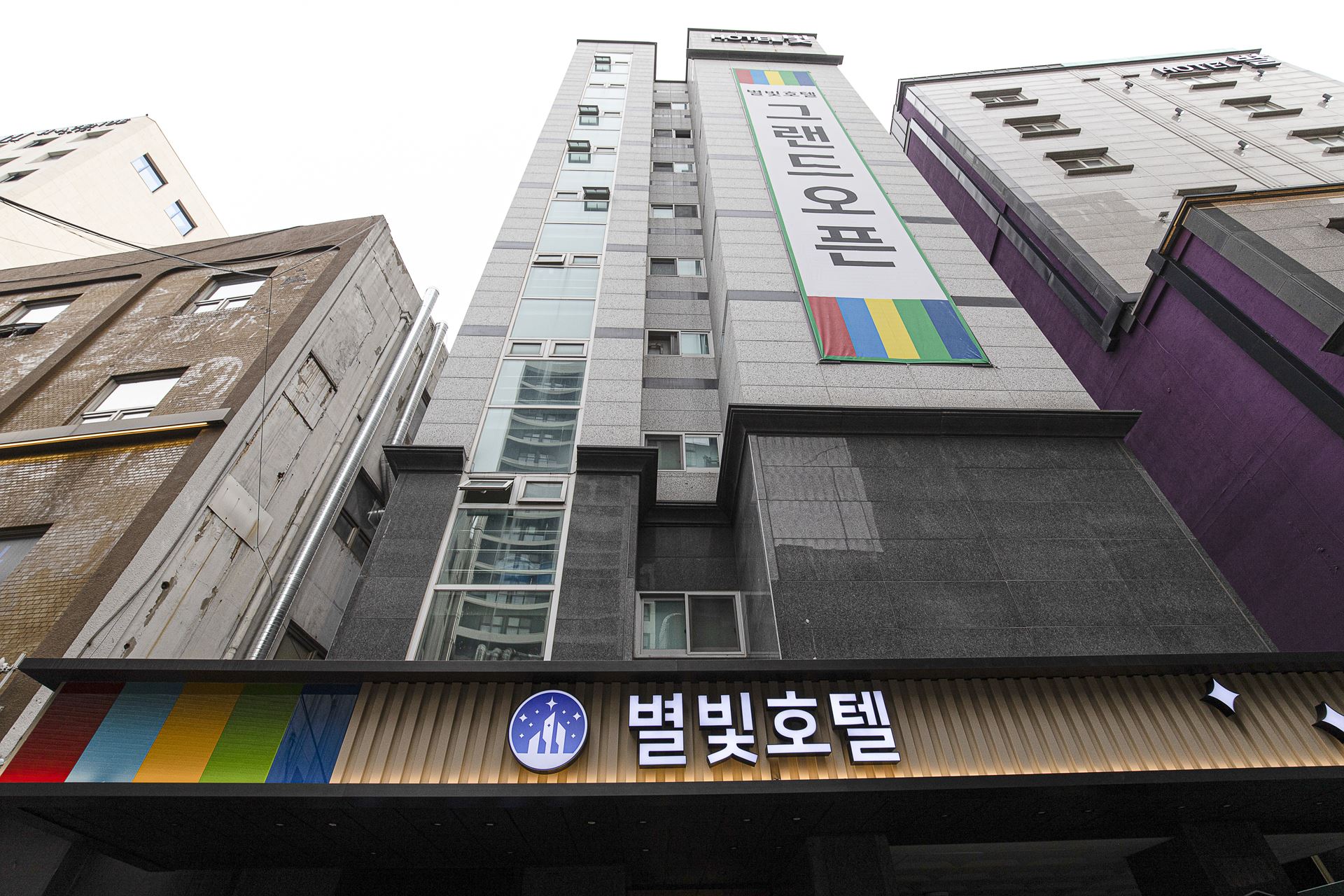영등포 별빛호텔-빛관 / 