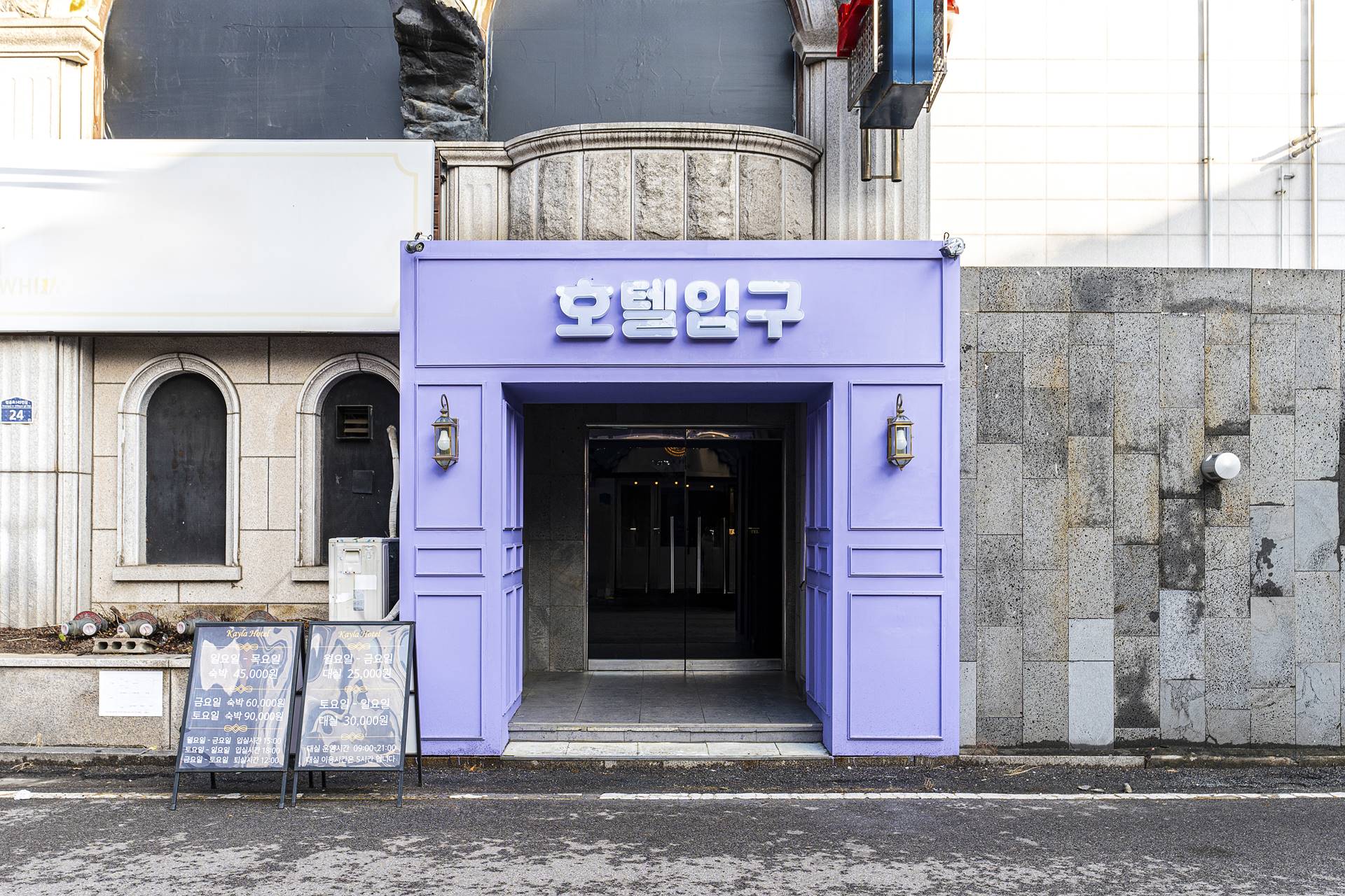의정부 케일라호텔 별관 B동 / 