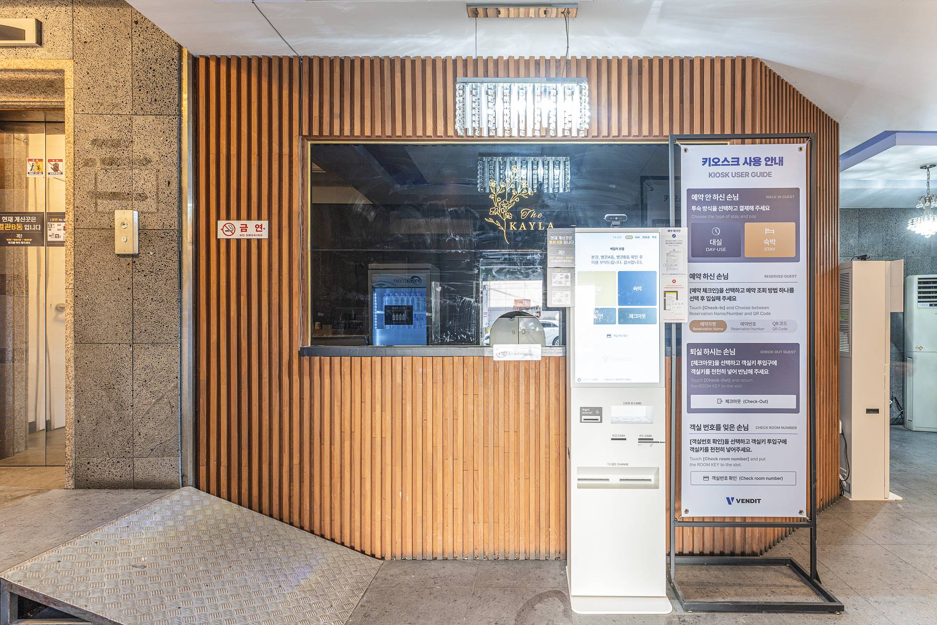 의정부 케일라호텔 별관 B동 / 
