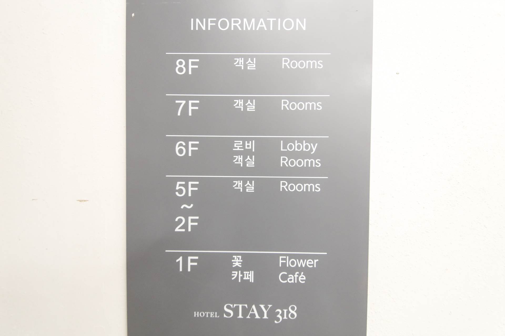 계룡 호텔 STAY318 / 