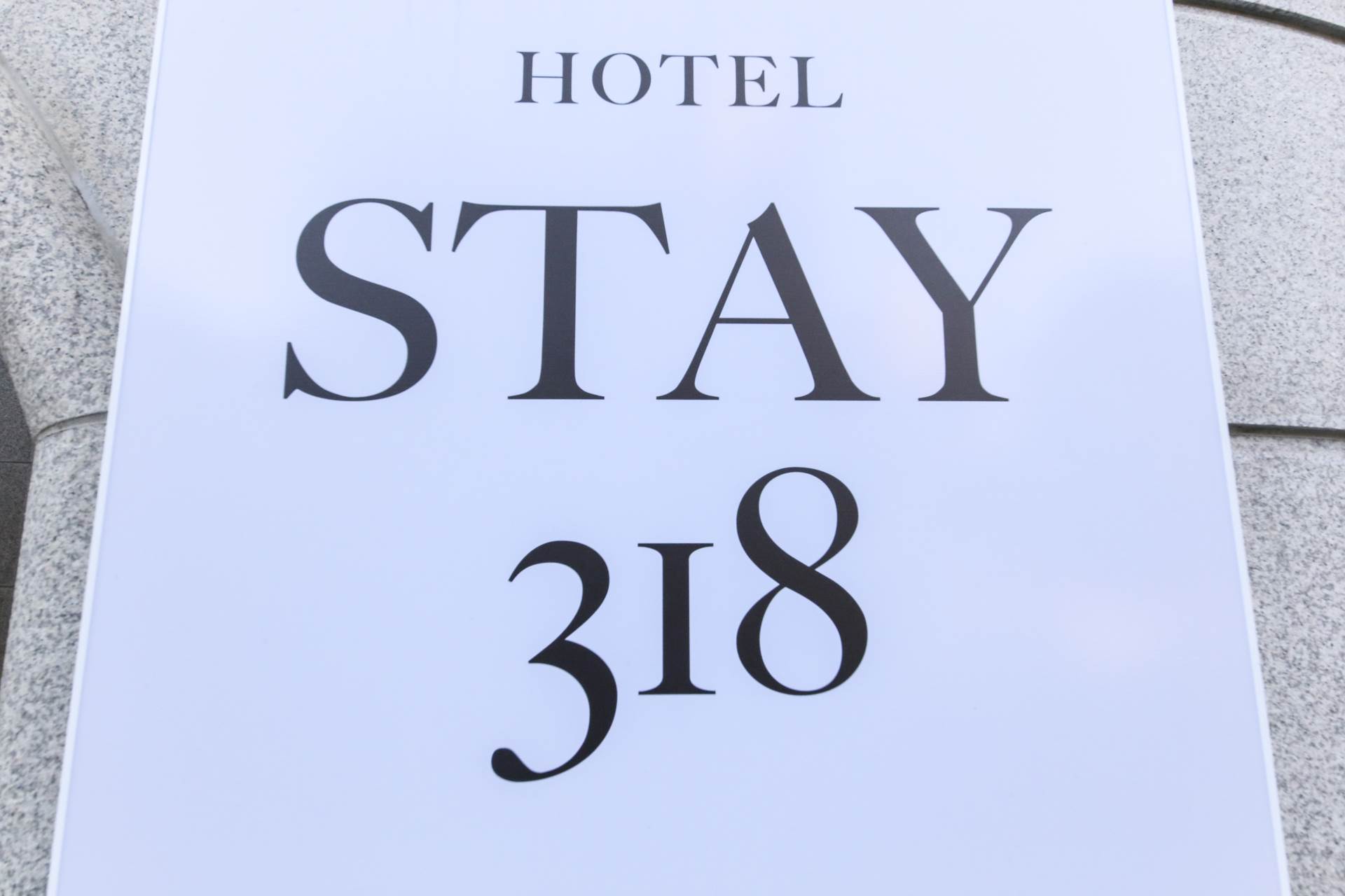 계룡 호텔 STAY318 / 