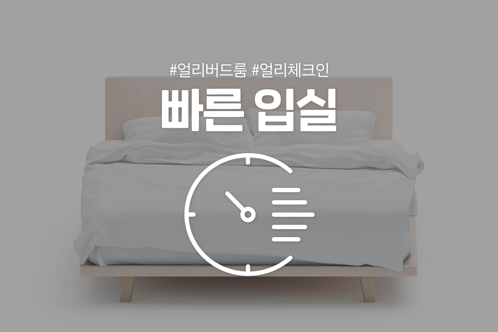 춘천 명동호텔 / 