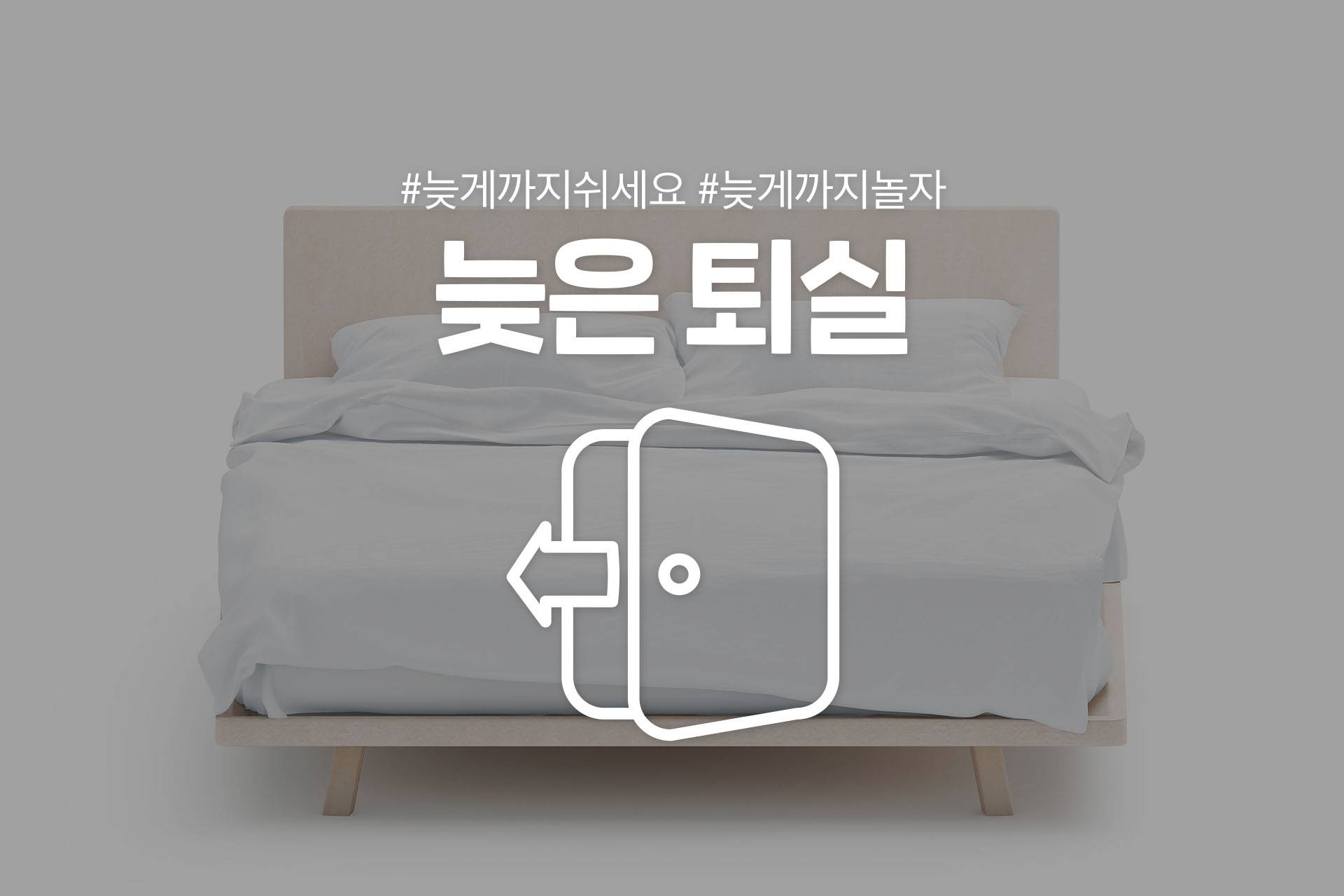 춘천 명동호텔 / 