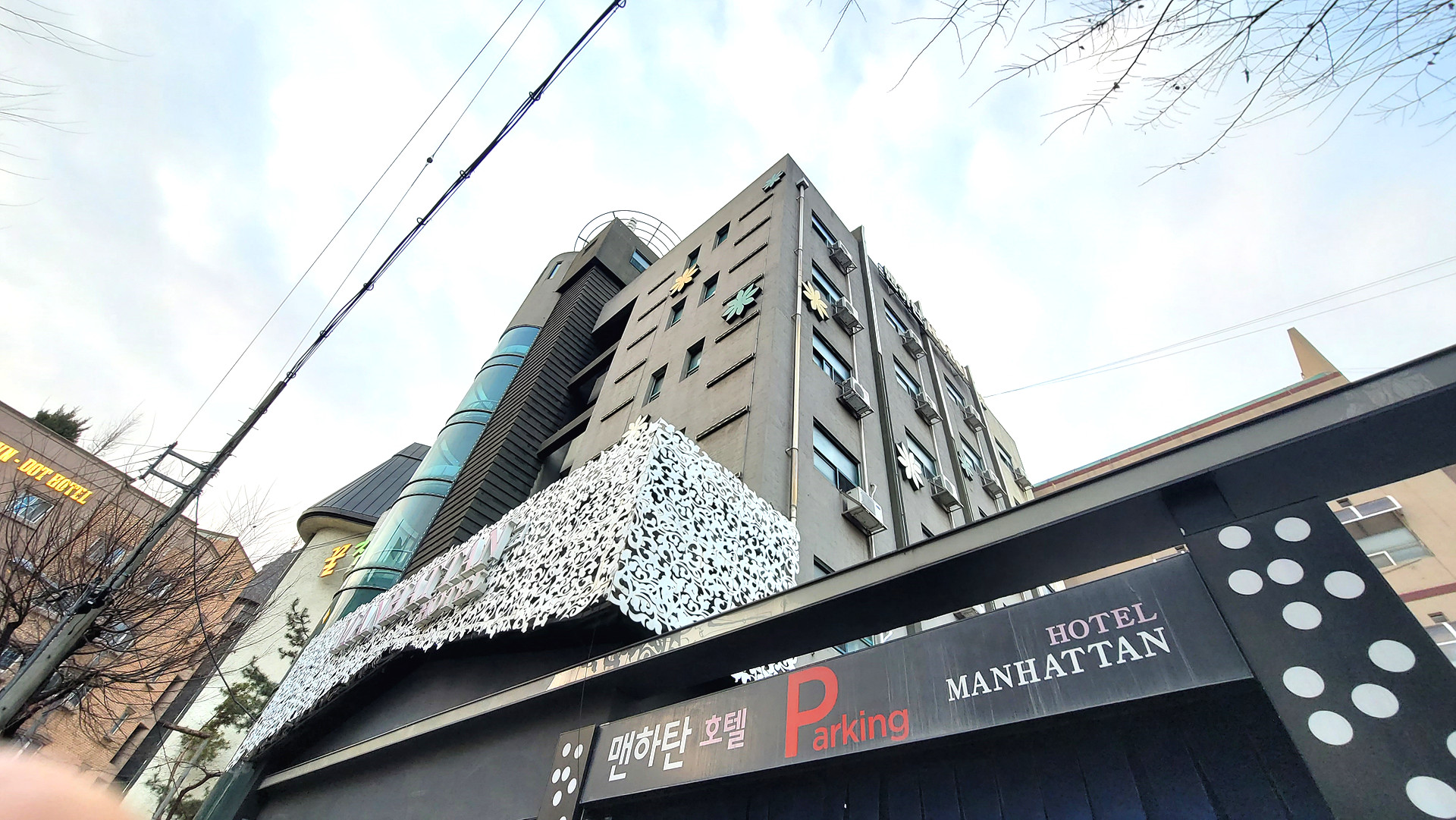 청주 맨하탄 / 