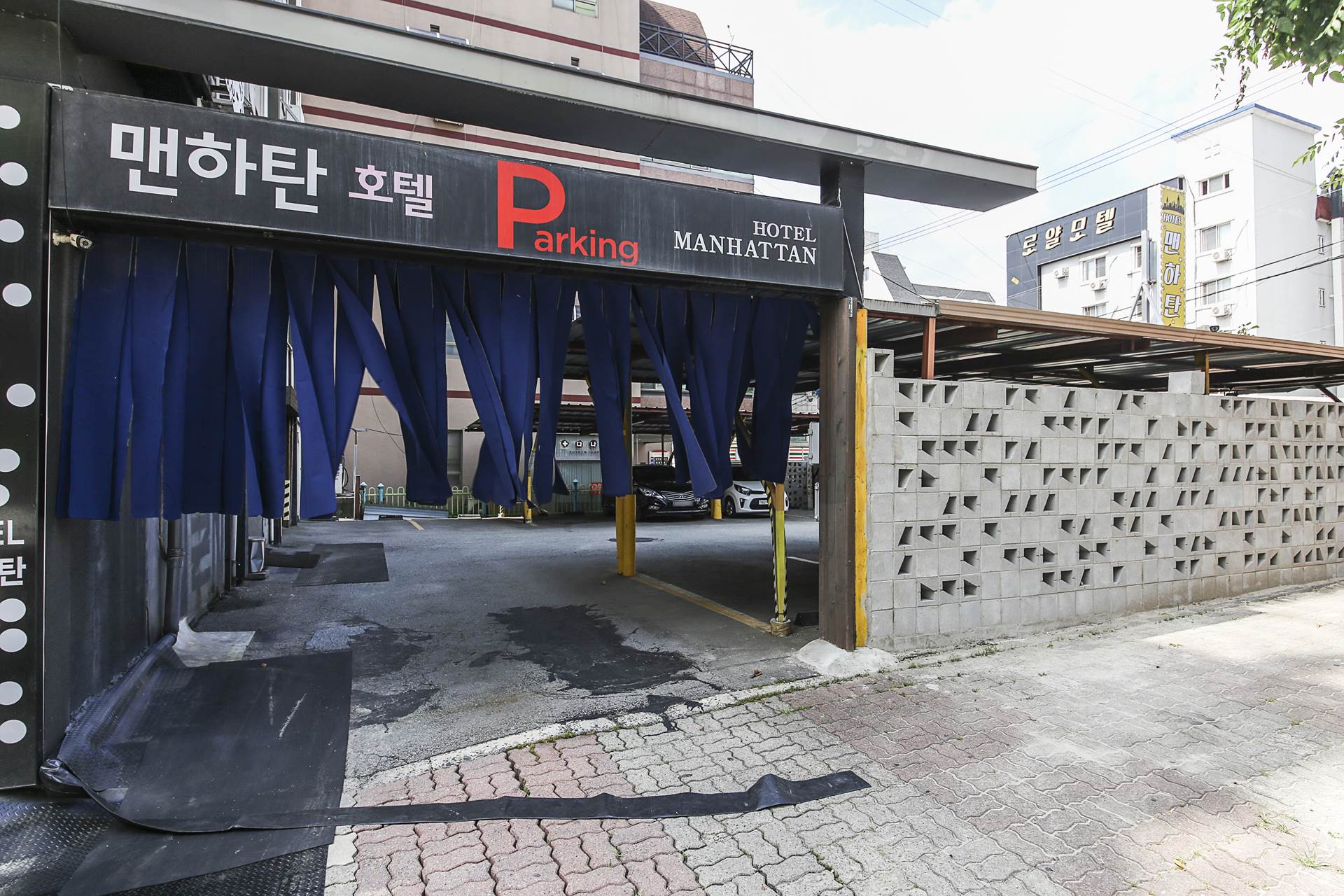 청주 맨하탄 / 