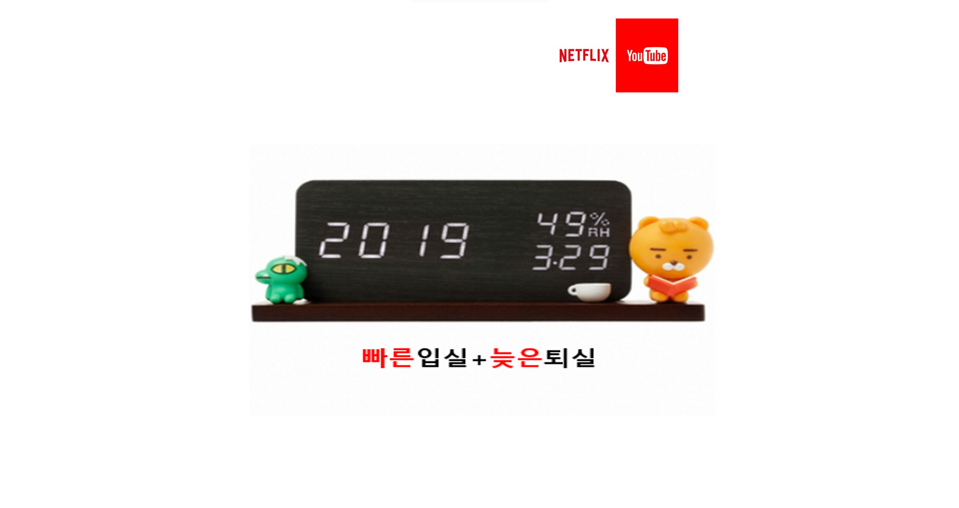 청주 맨하탄 / 