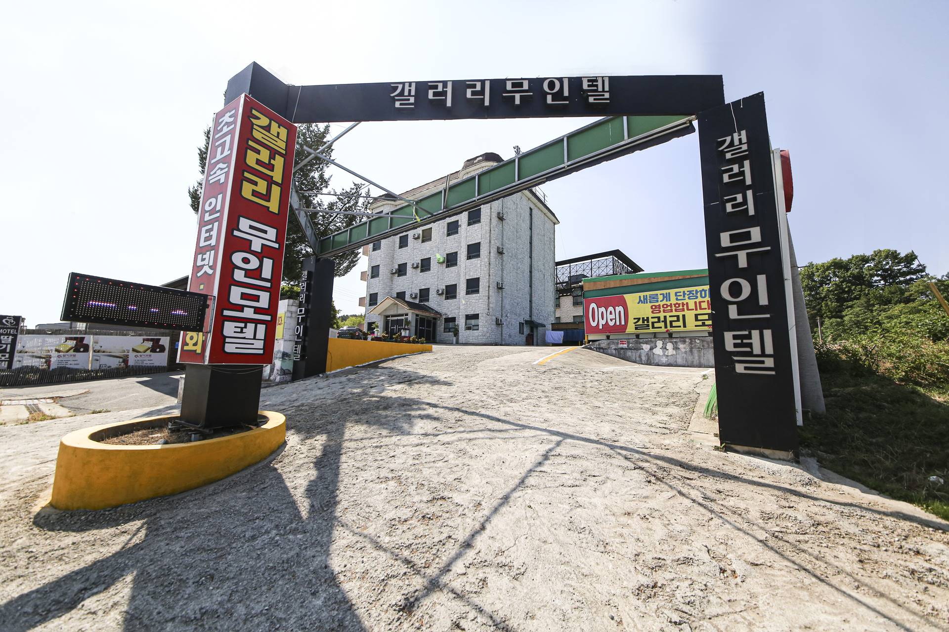 논산 갤러리모텔 / 