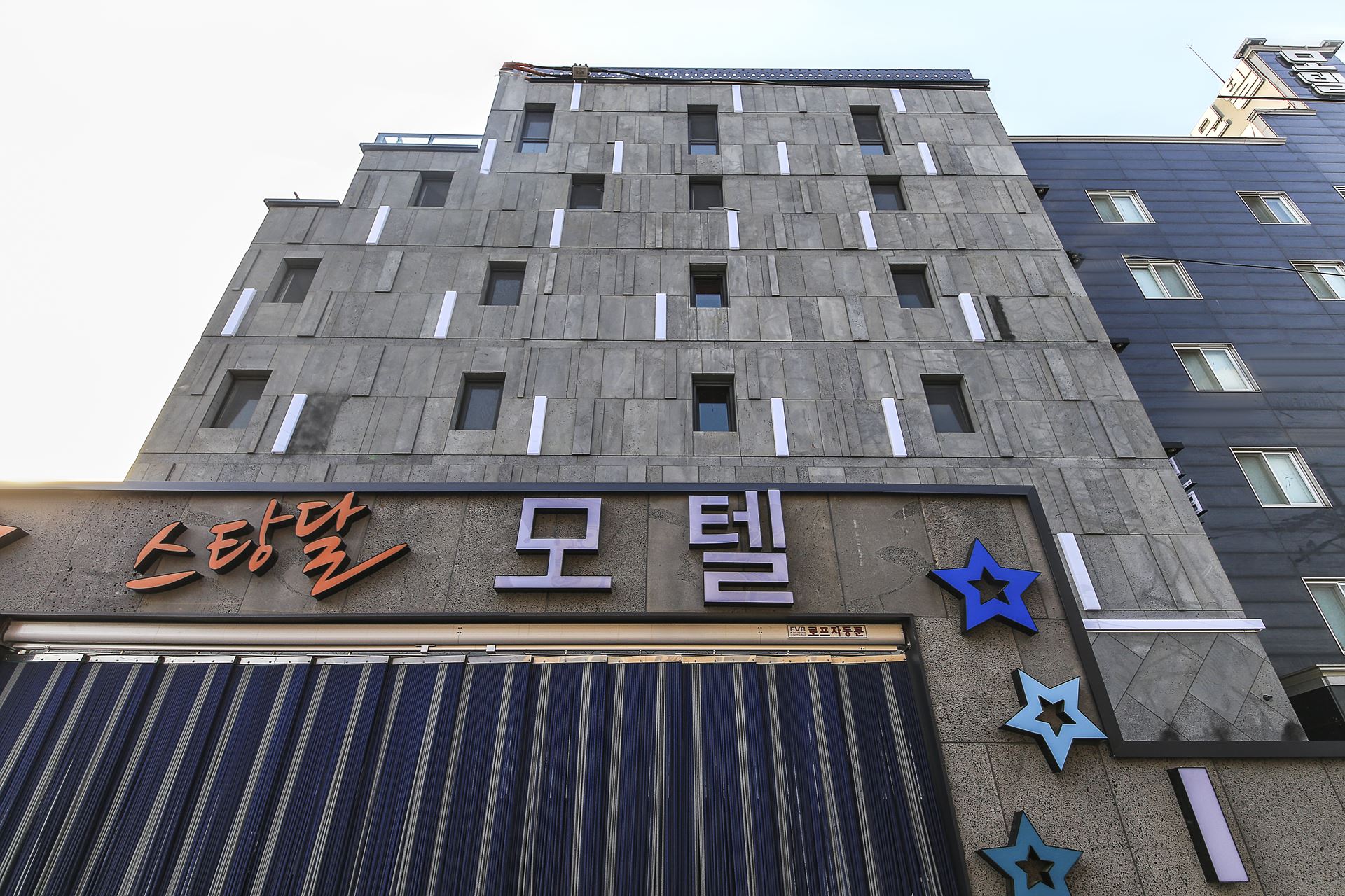 영동 스탕달 / 