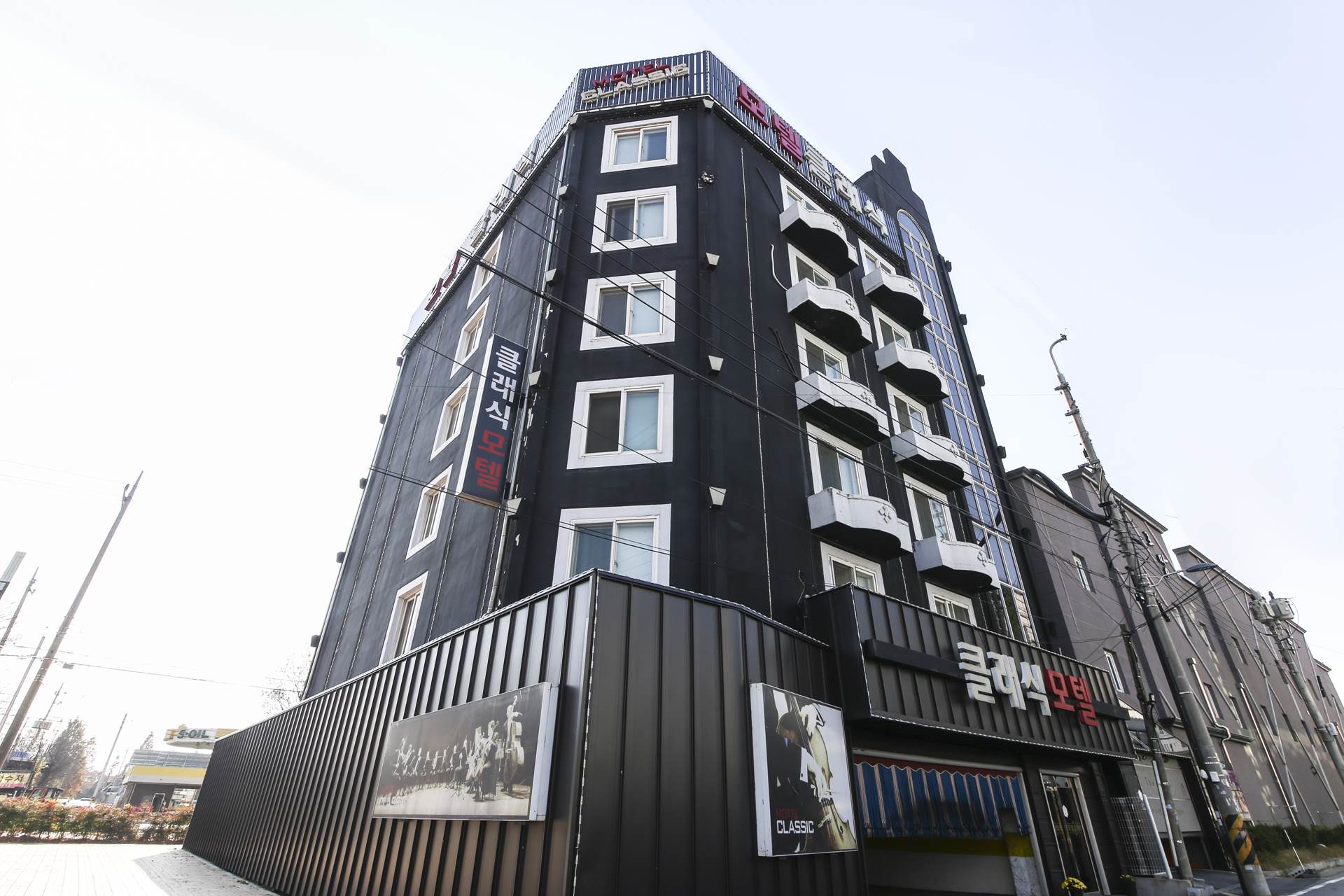 익산 클래식 / 