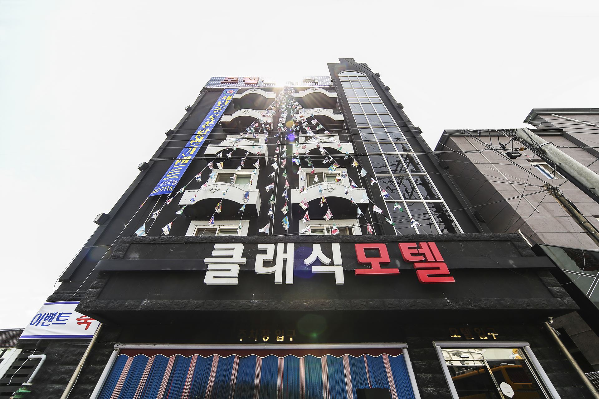 익산 클래식 / 