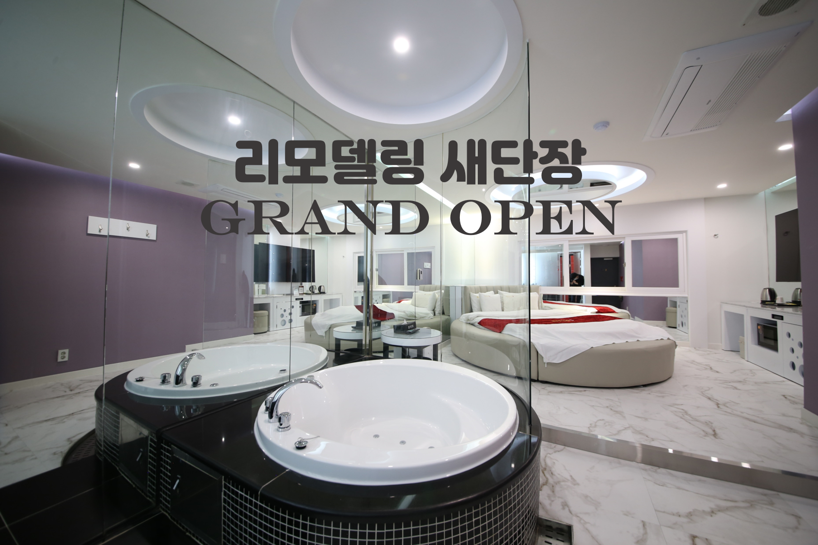 동학사 S무인텔 / 