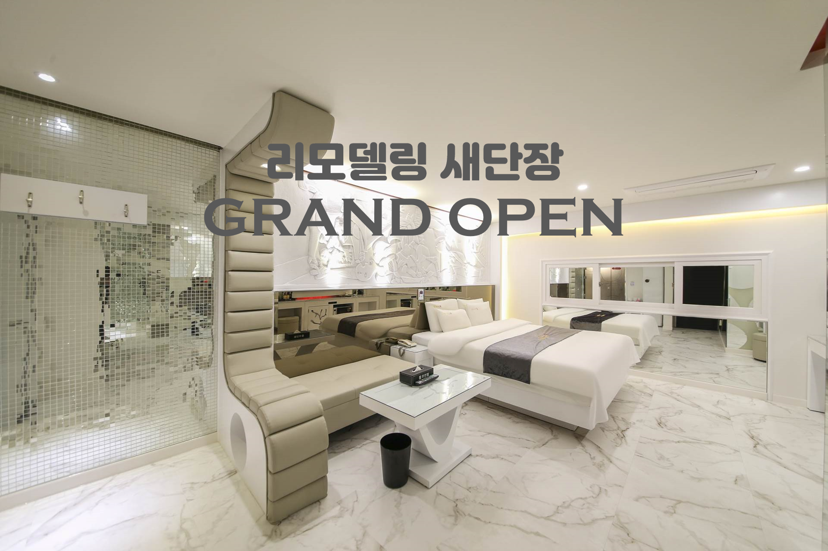 동학사 S무인텔 / 