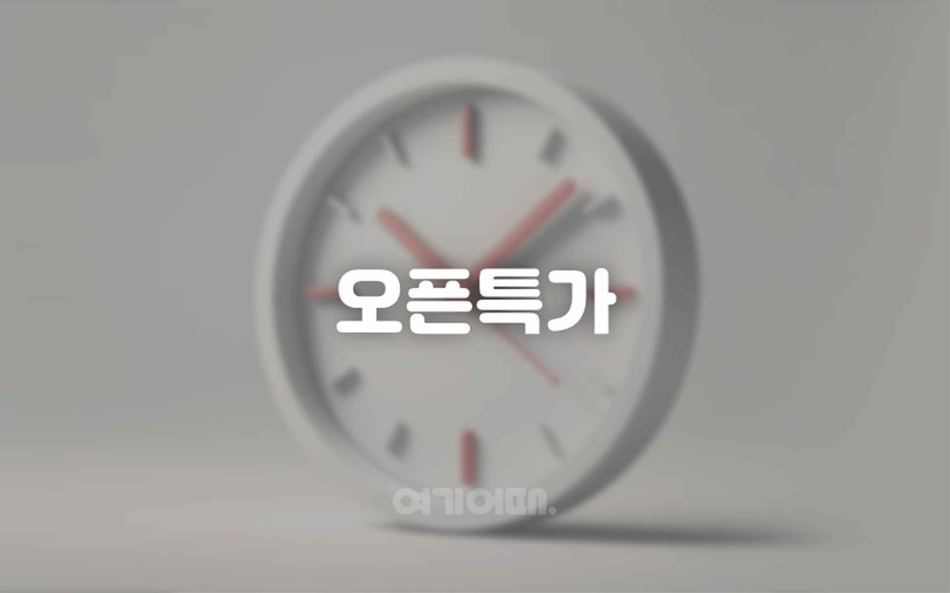 용인 호텔 숲 / 