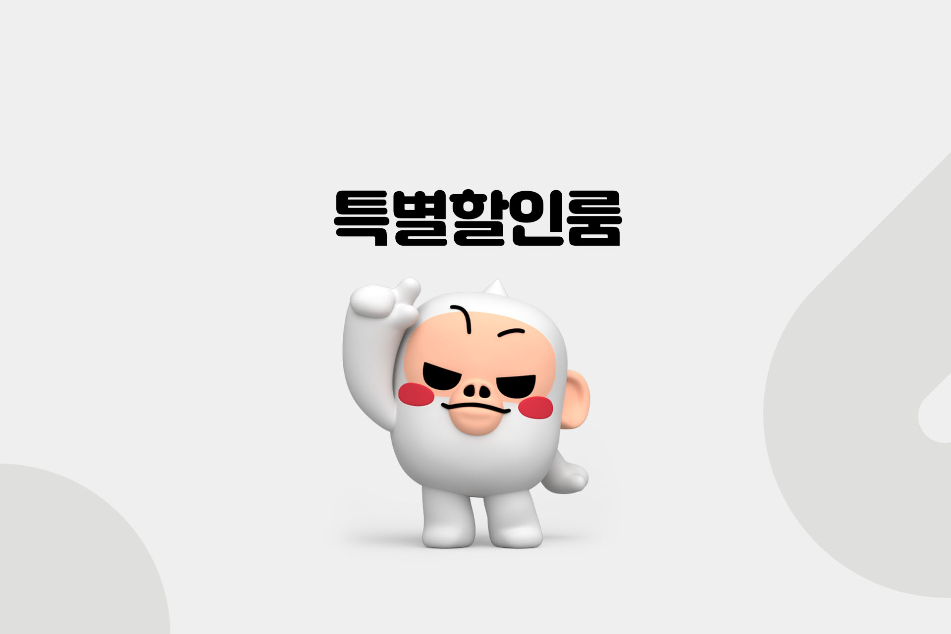 해운대 호텔 오-O / 