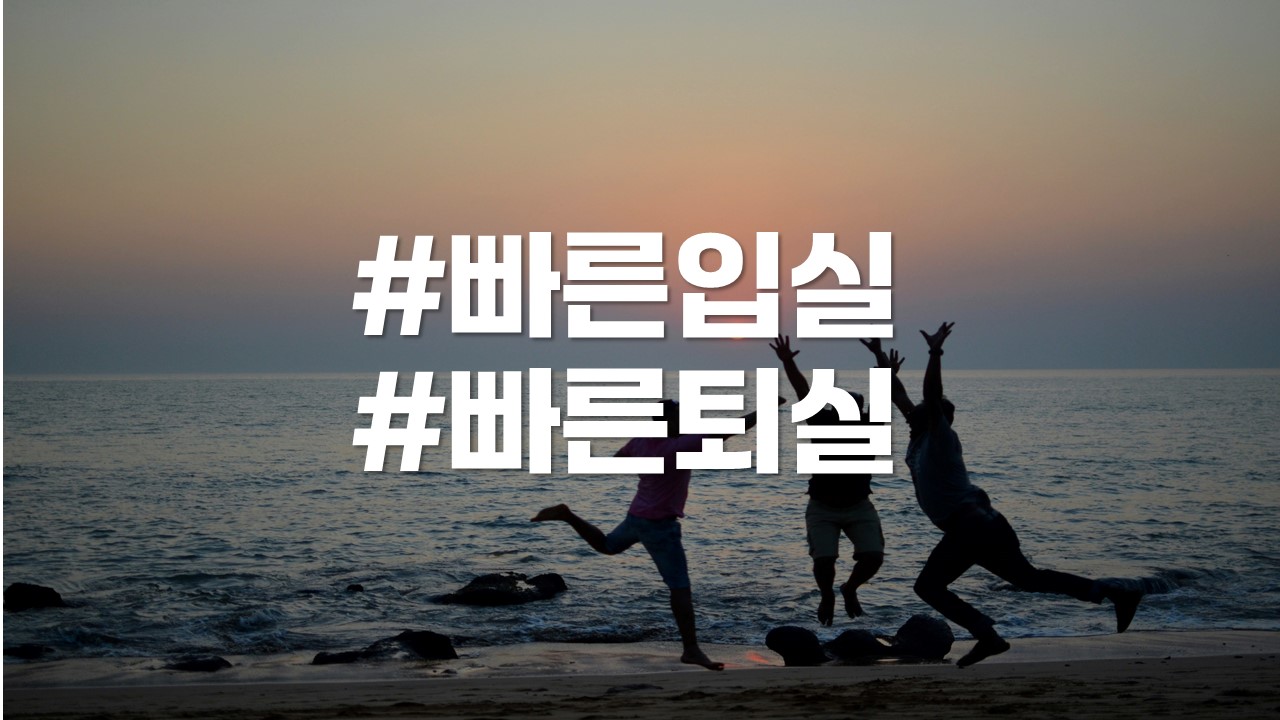 김해 브라운도트 호텔-시청점 / 