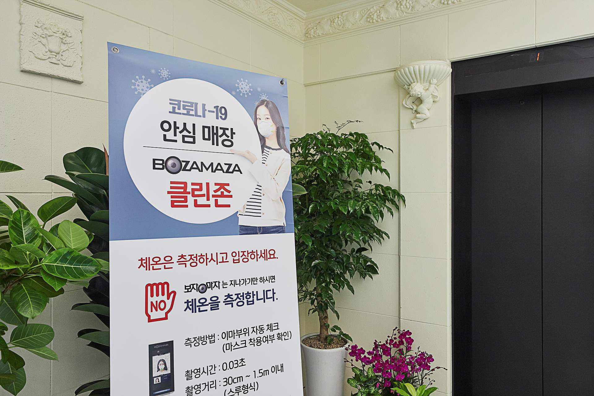안양 SS-상상 / 