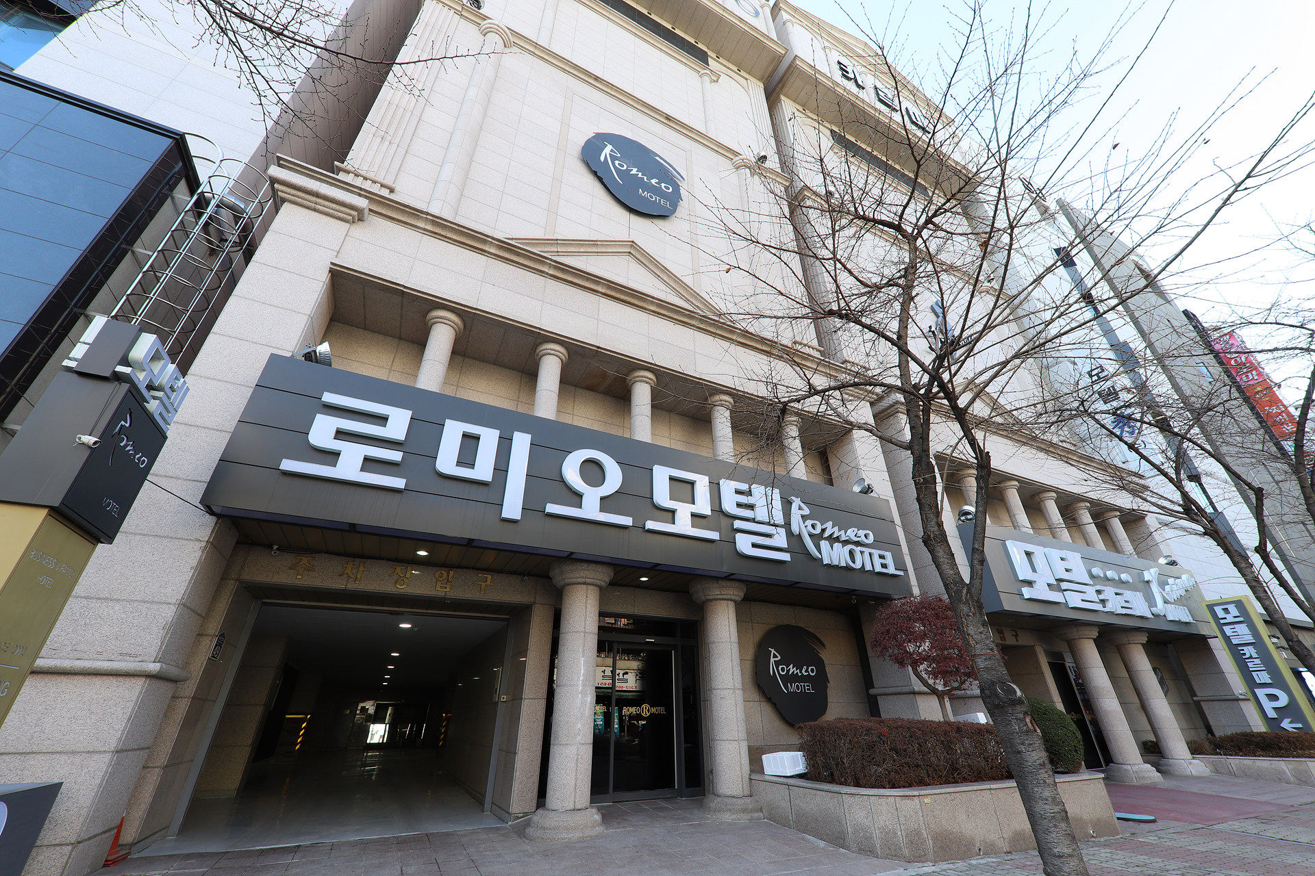 상무지구 호텔 로미오 / 