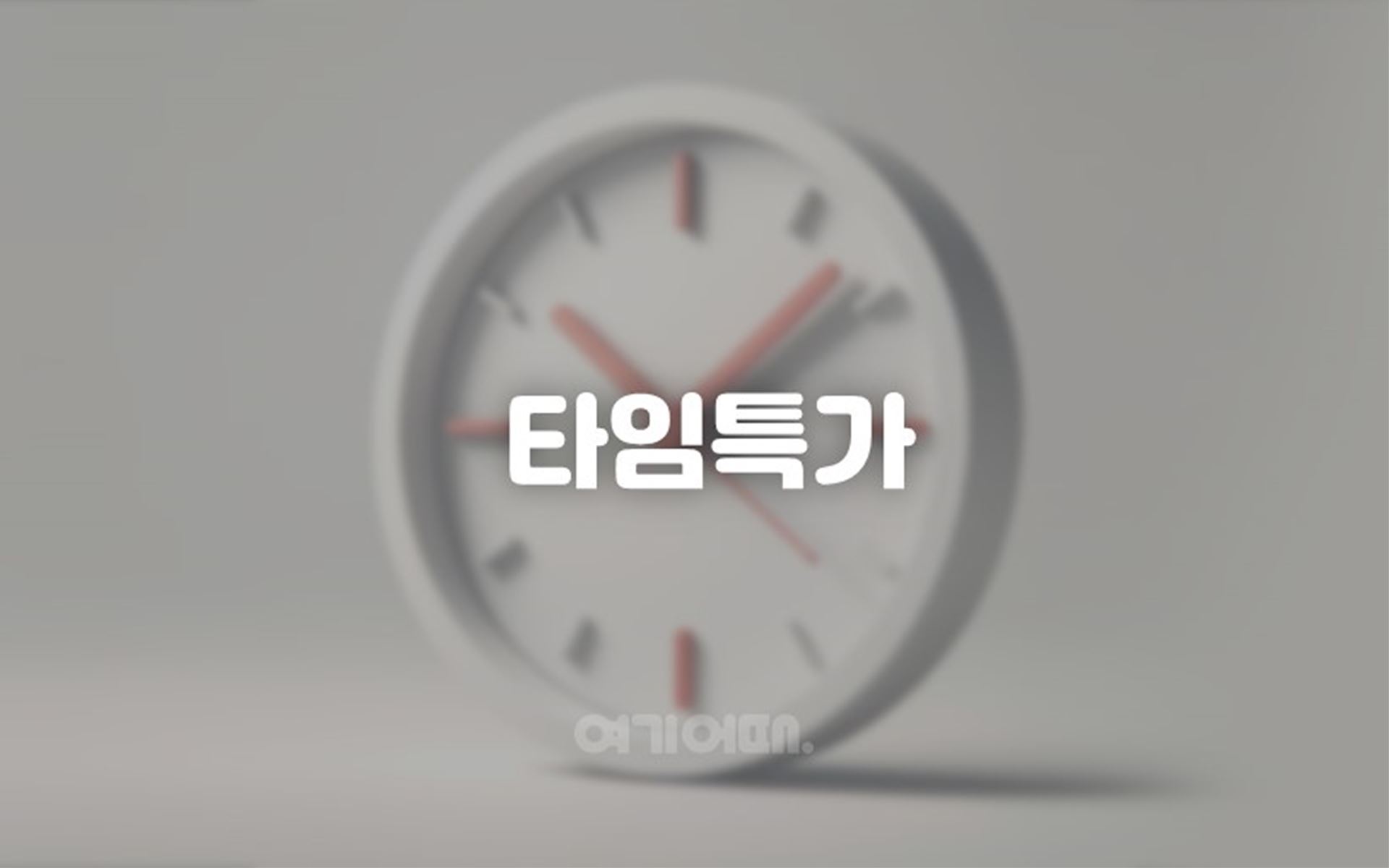 상무지구 호텔 로미오 / 