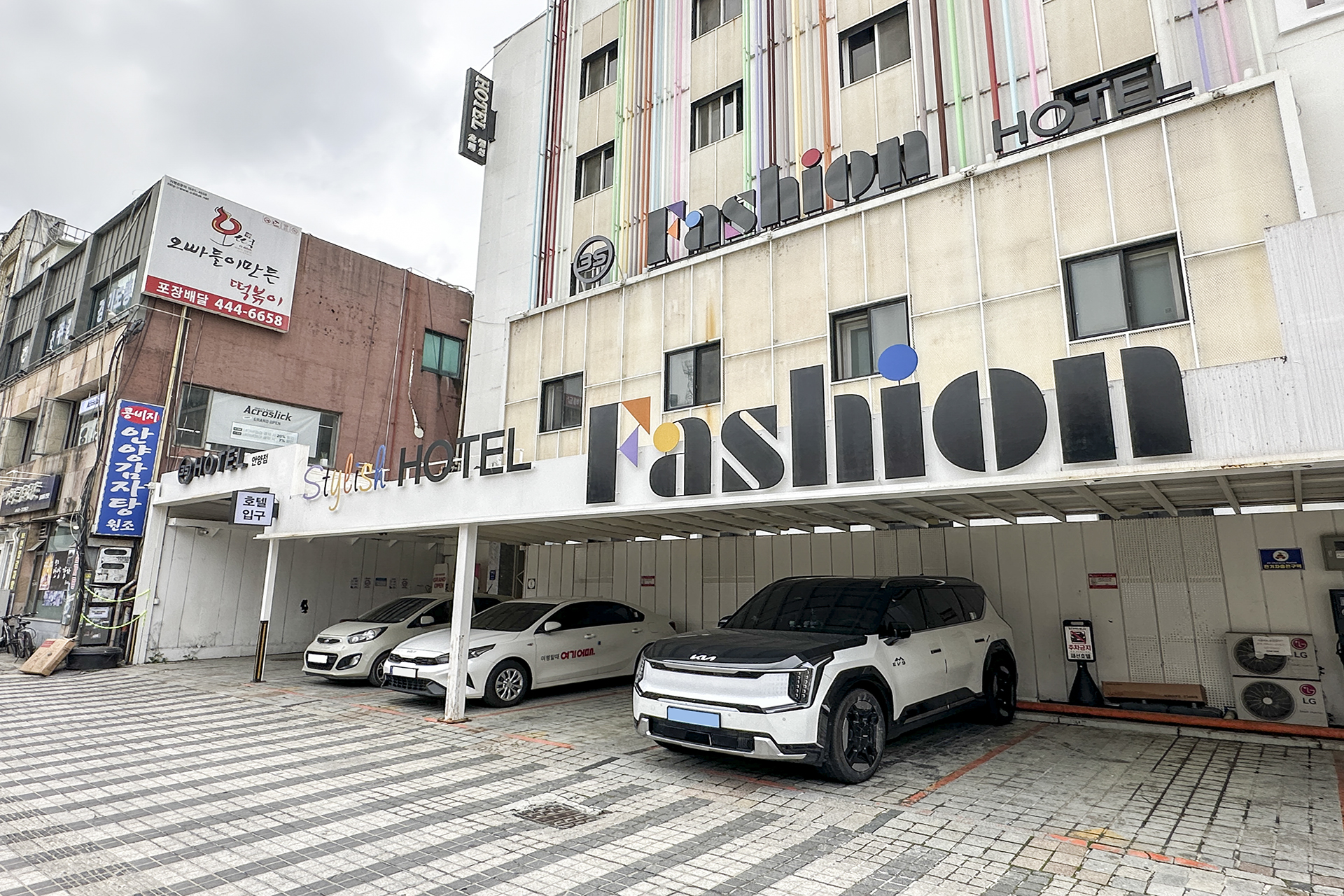 안양 3S호텔 안양점  FASHION / 