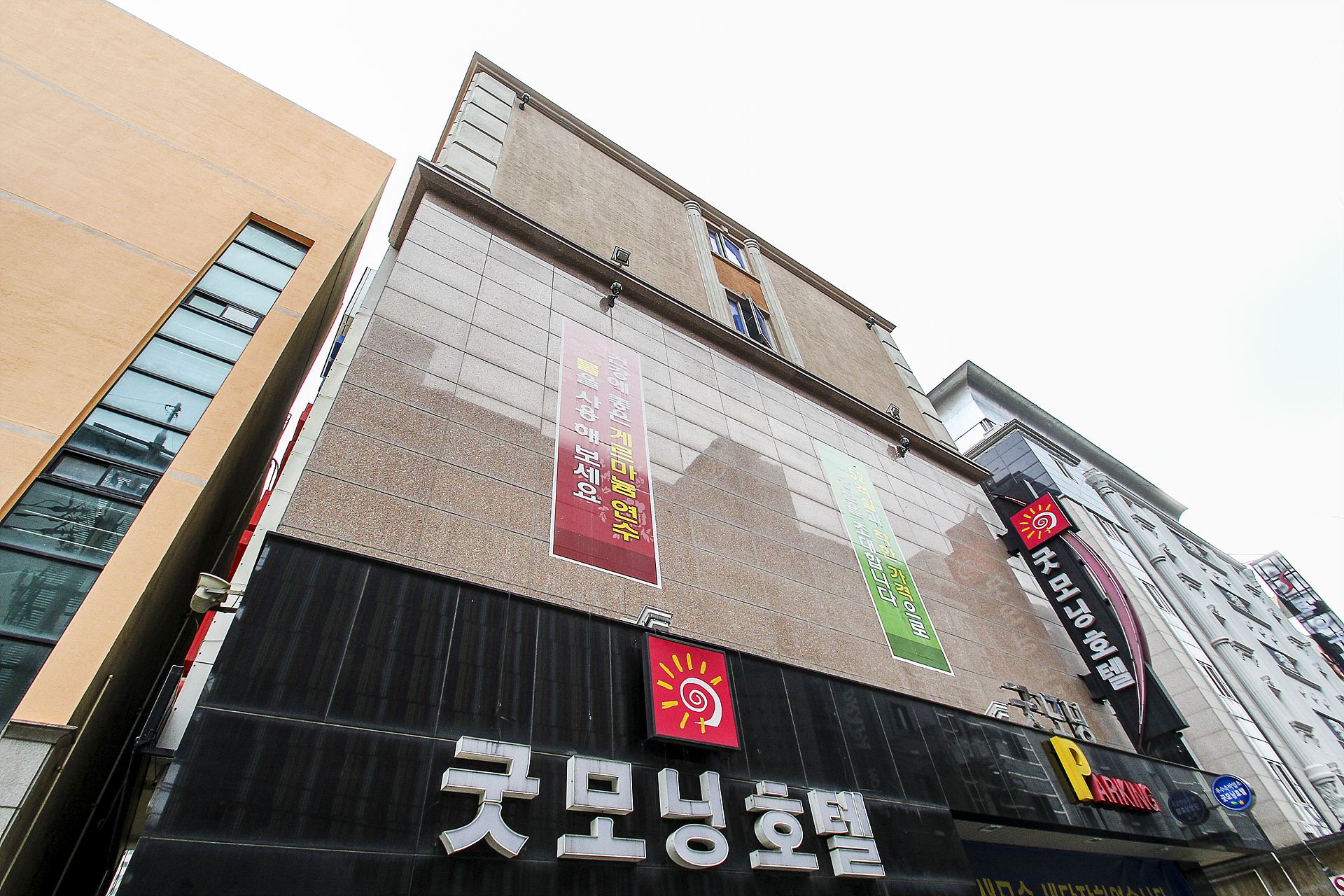 천안 굿모닝 비지니스호텔 / 