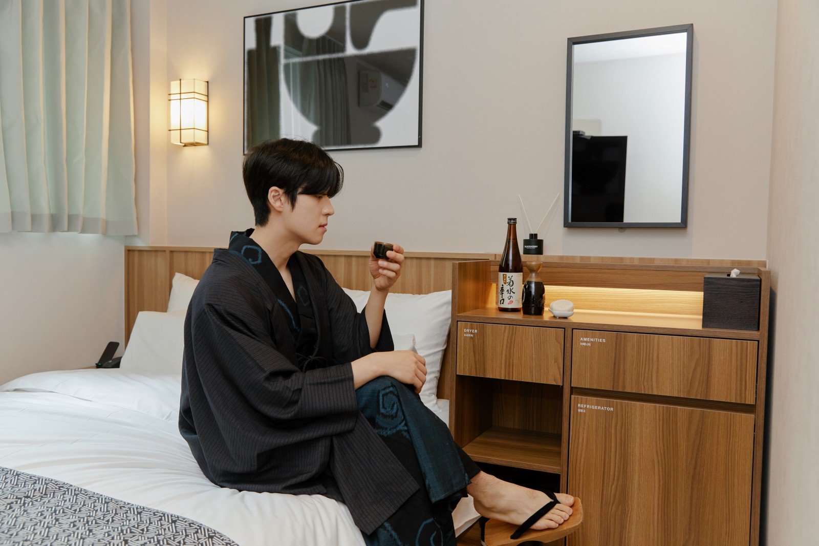 파주 아늑 료칸 호텔 / 
