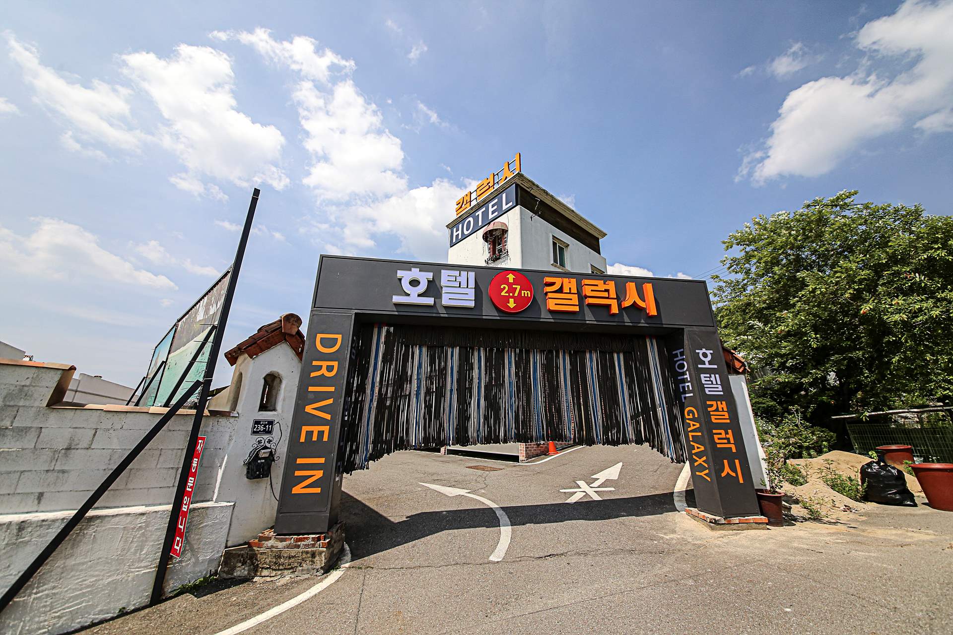진천 호텔 갤럭시 / 