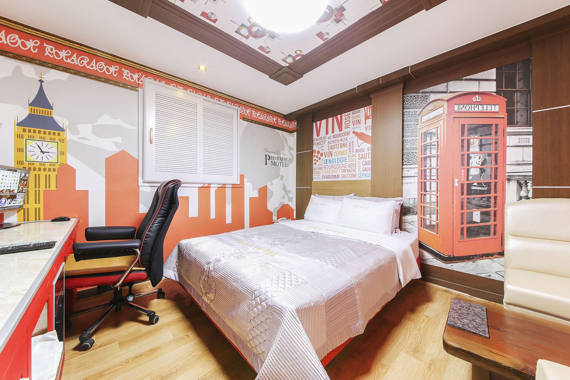 광주 파라오 / 