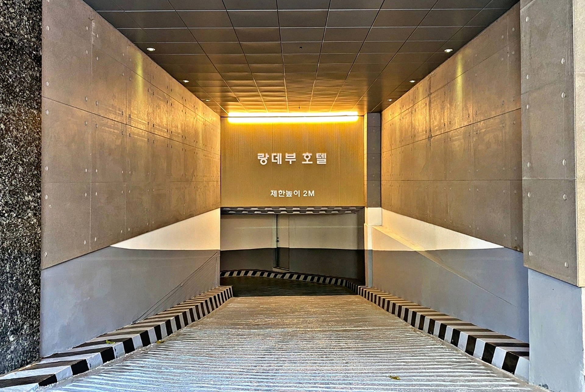 하남 랑데부 호텔 / 
