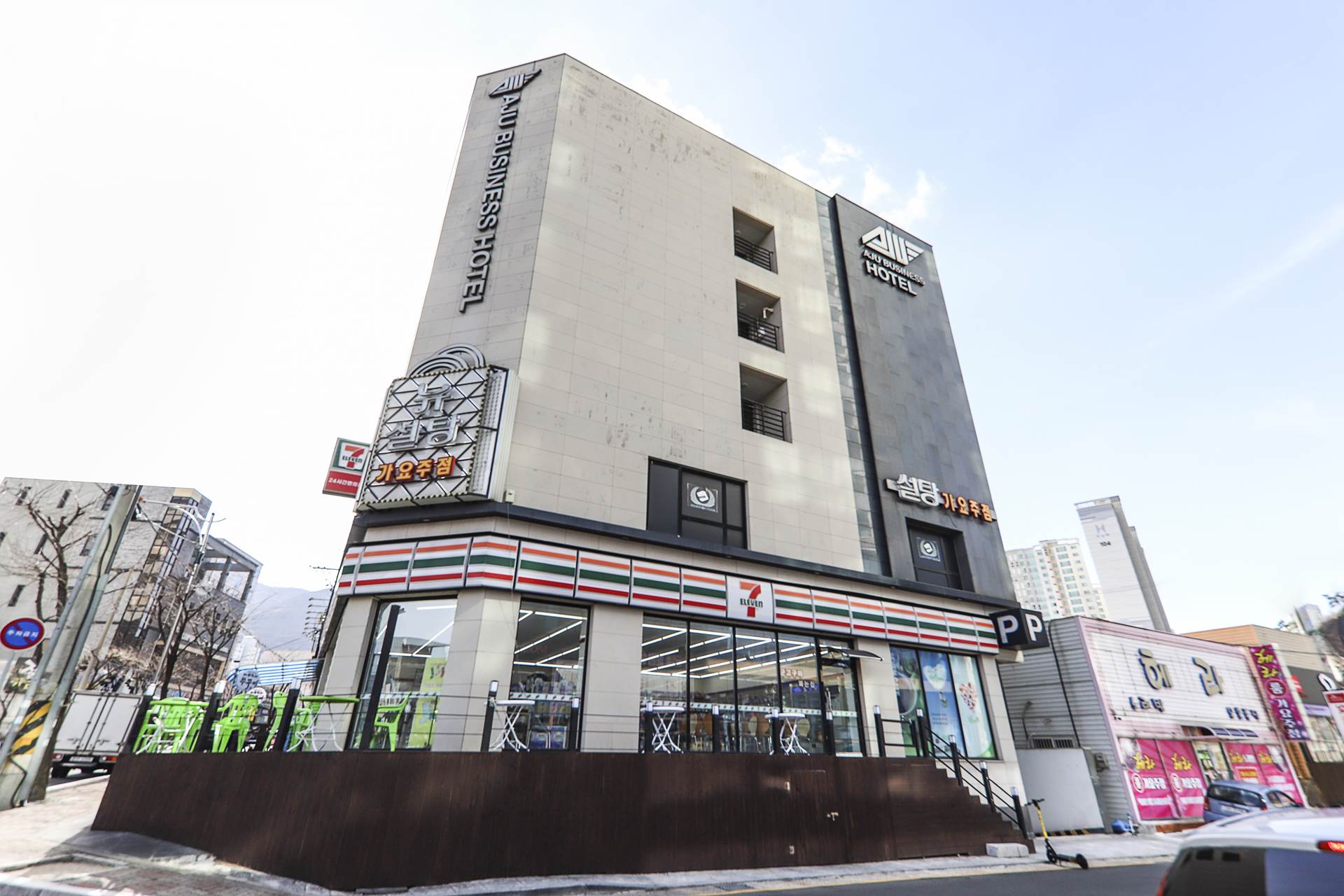 거제 아주 비지니스호텔 / 