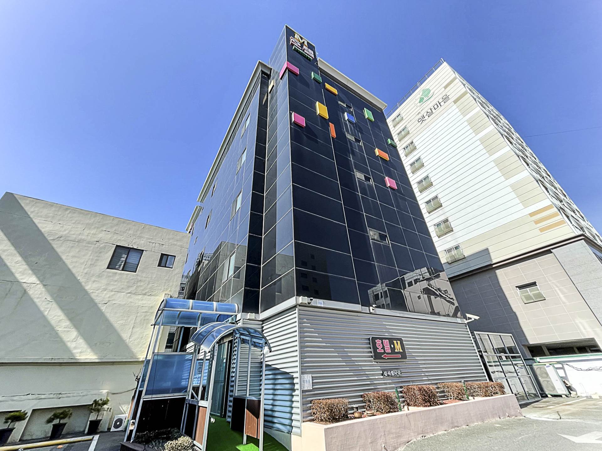 목포 M / 