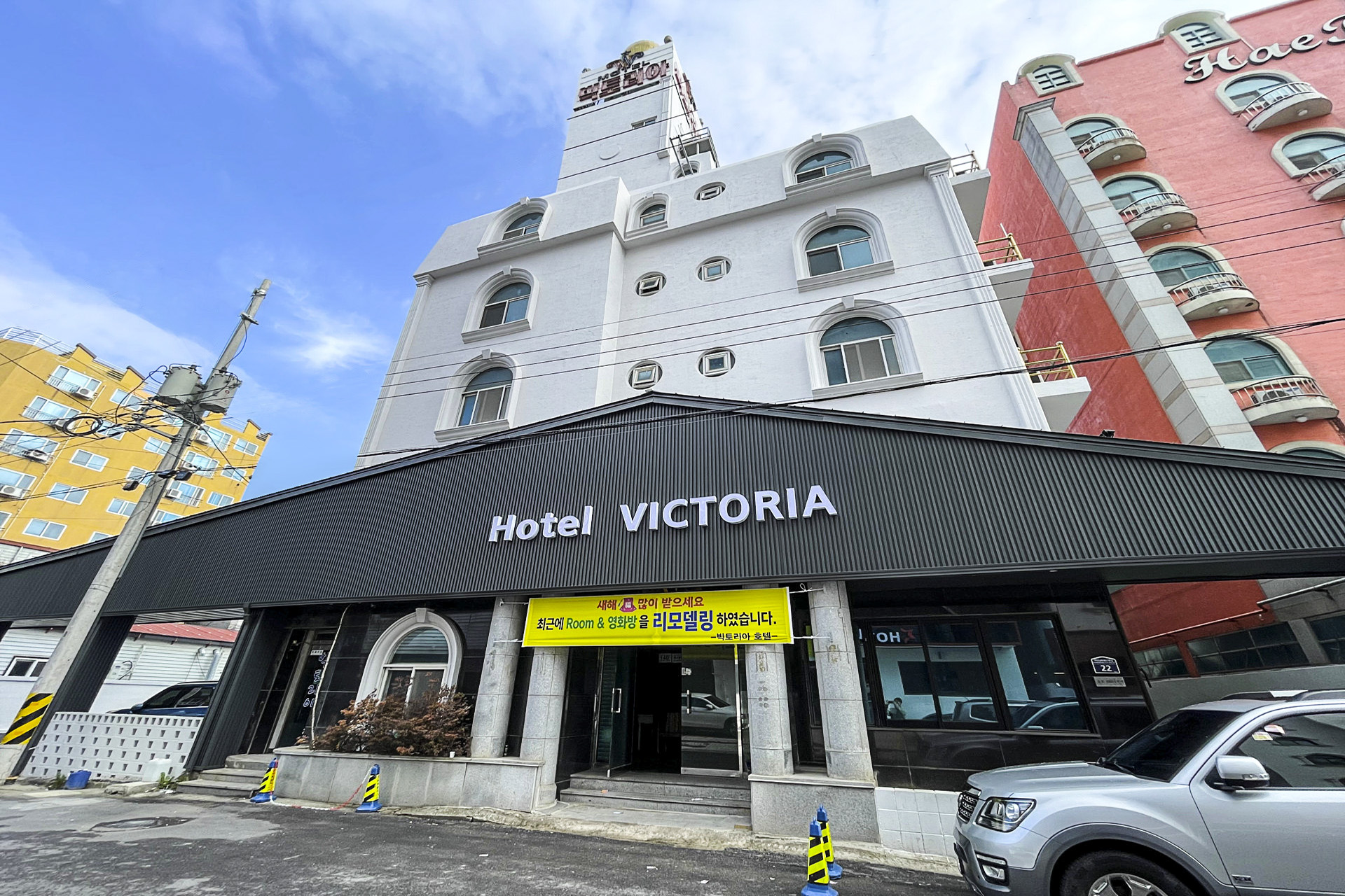 목포 Hotel VICTORIA-빅토리아 / 