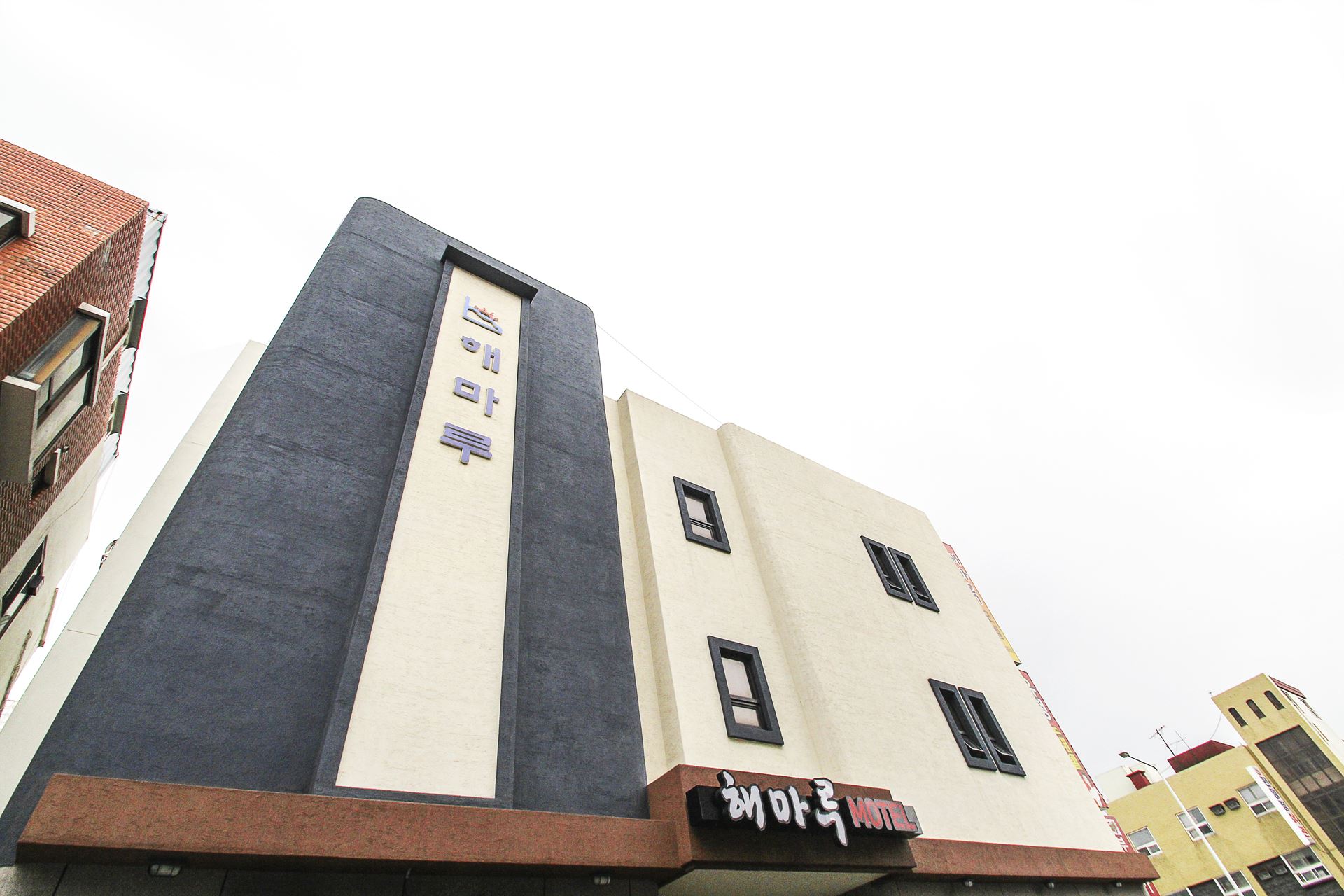 제주 해마루 / 