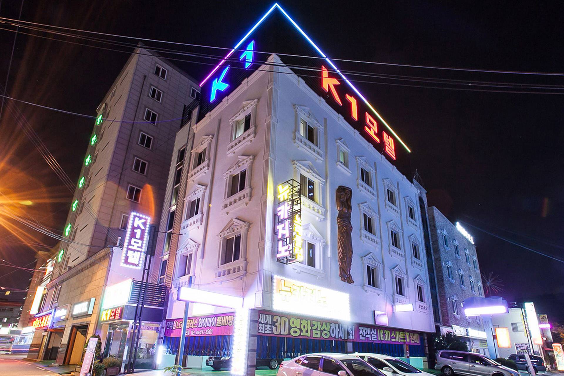 구미 K1-인의 / 