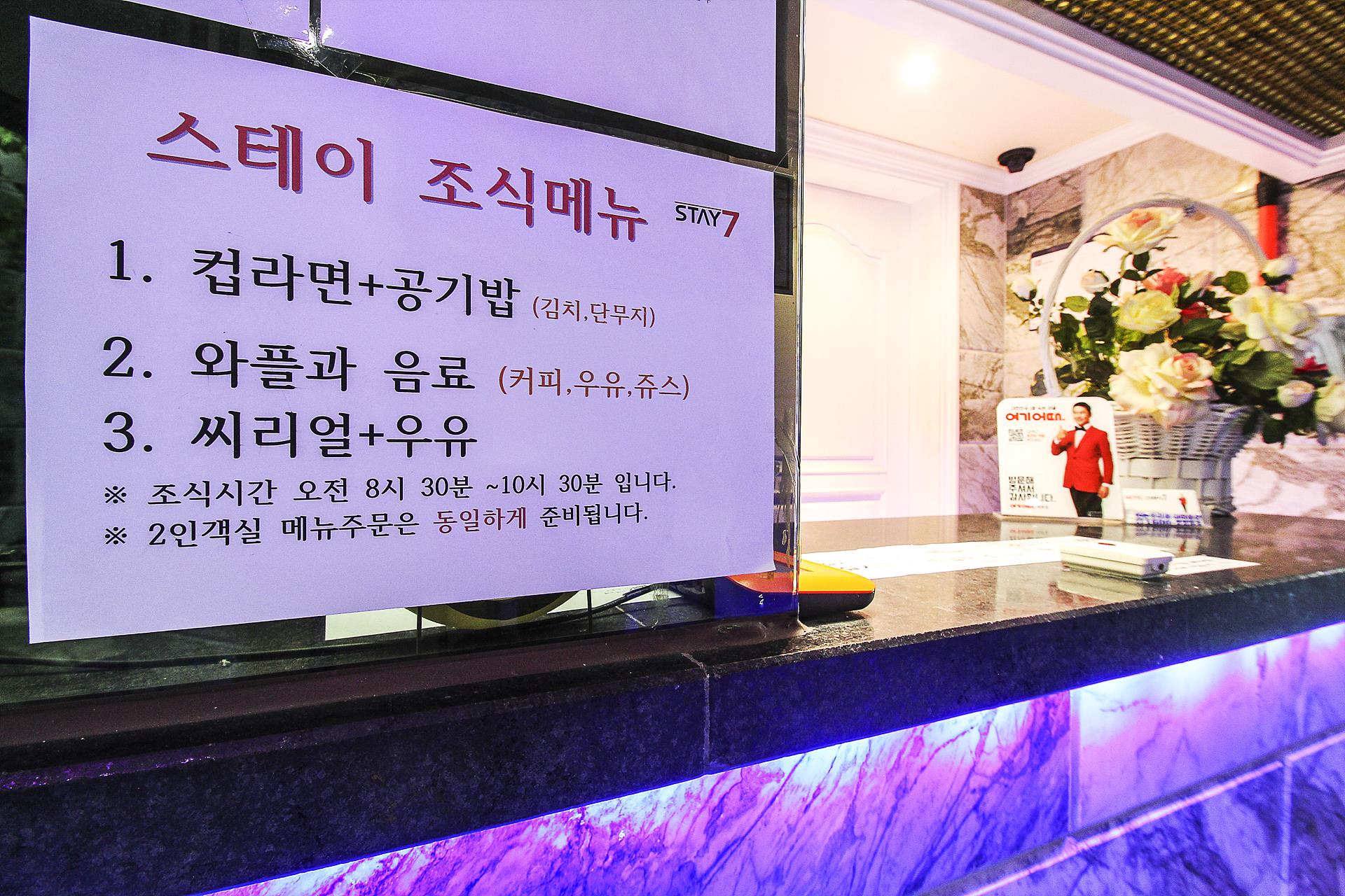 제부도 스테이7 / 