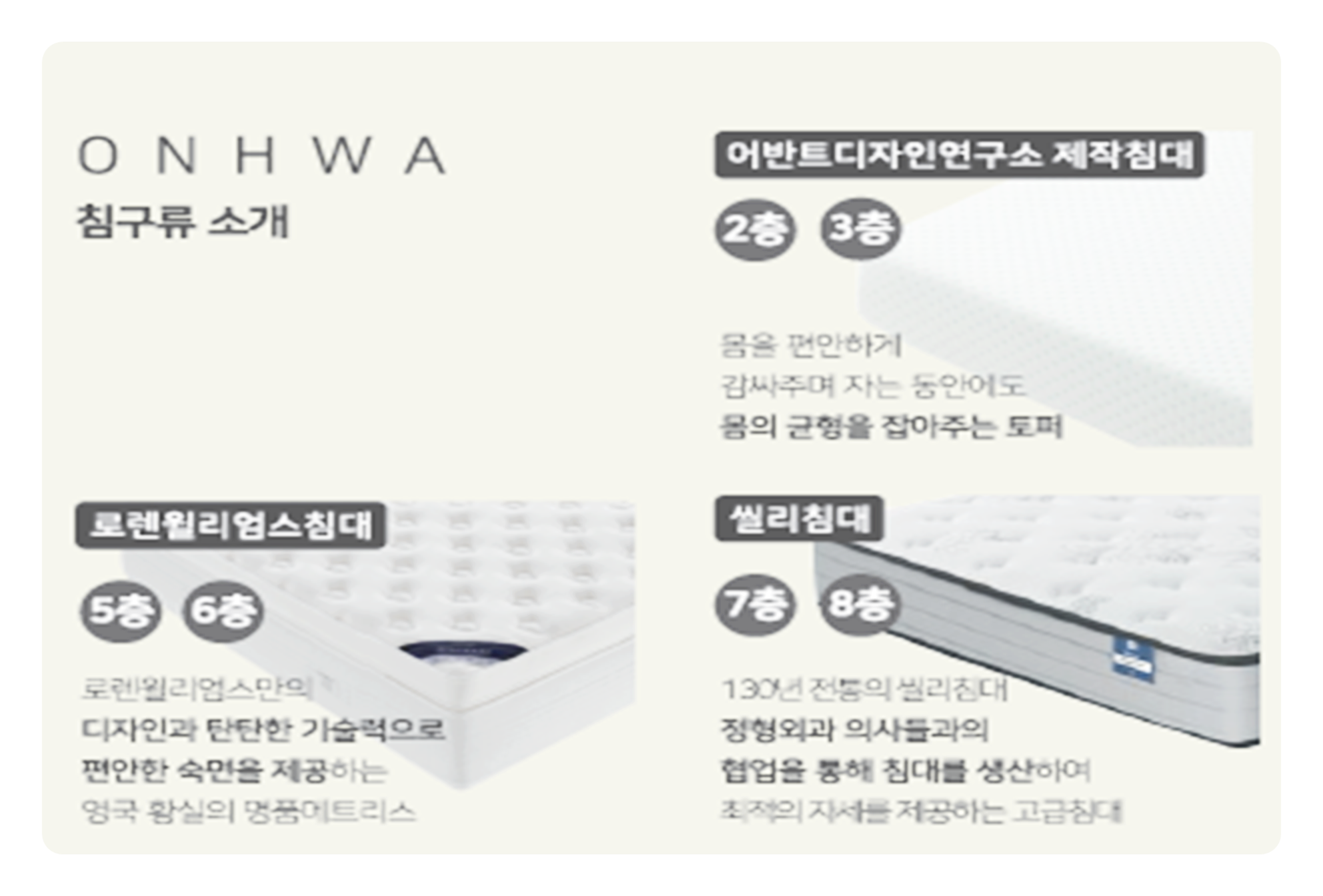 천안 온화 비지니스 호텔 어반트디자인 / 